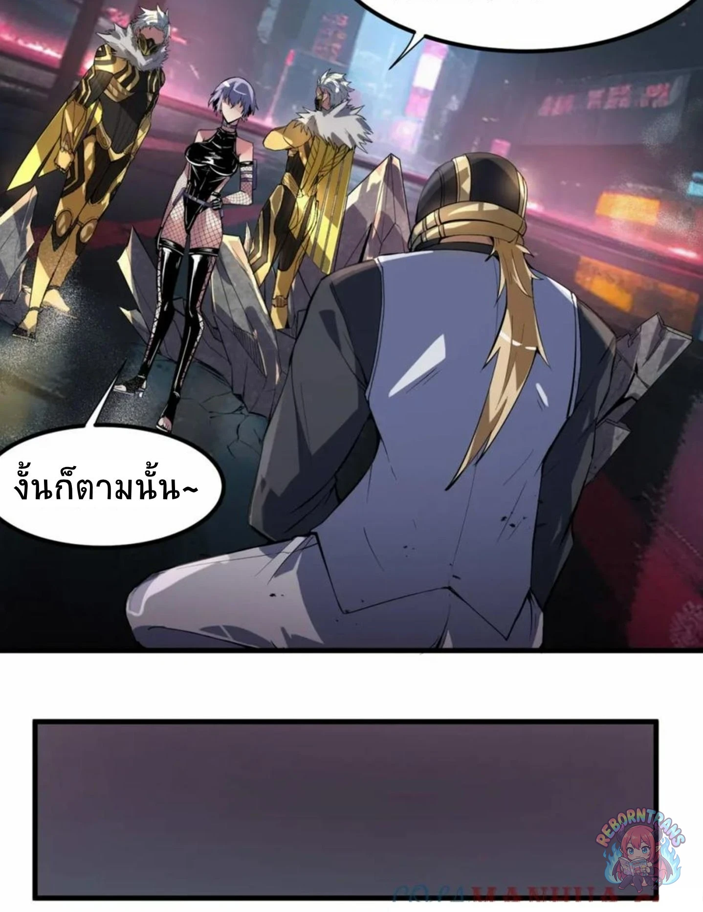 หน้า 76