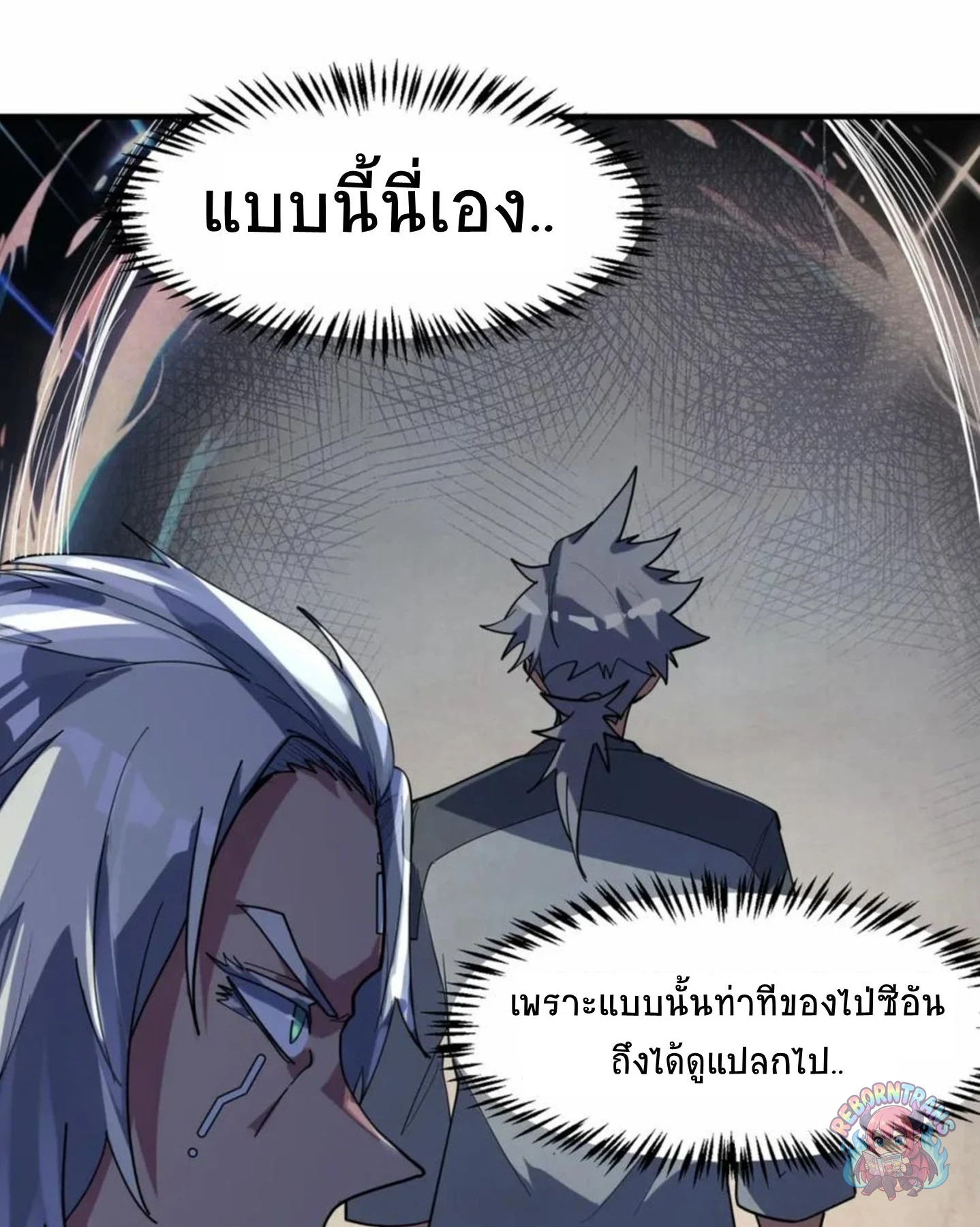 หน้า 84