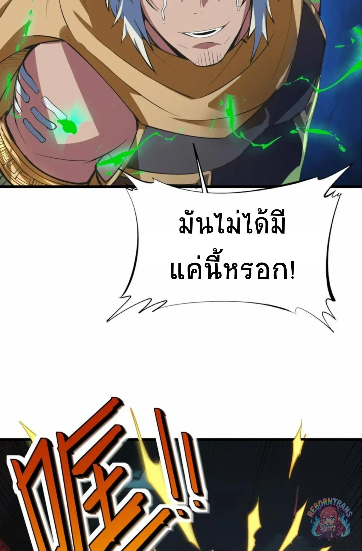 หน้า 60
