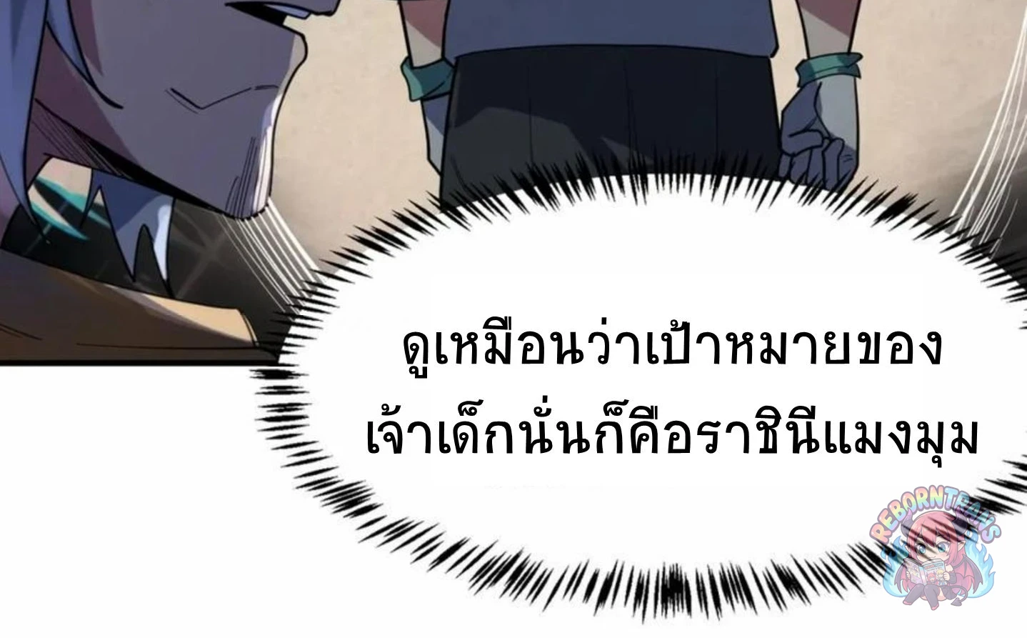 หน้า 85