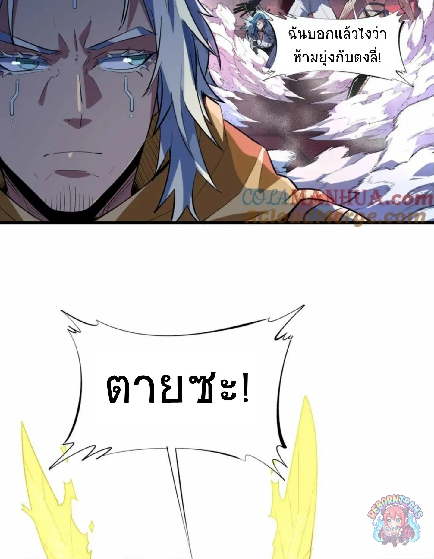 หน้า 52