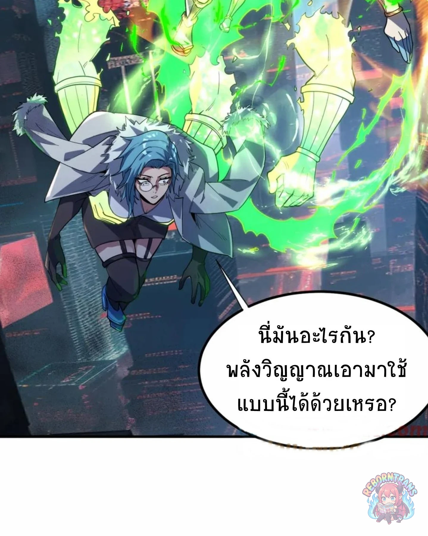 หน้า 71