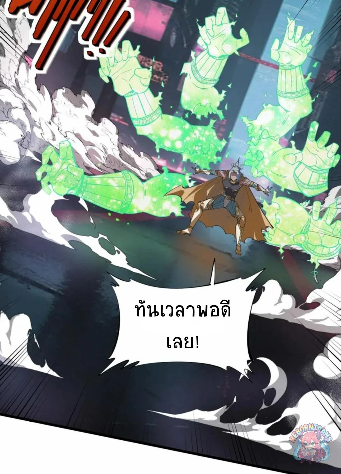 หน้า 55