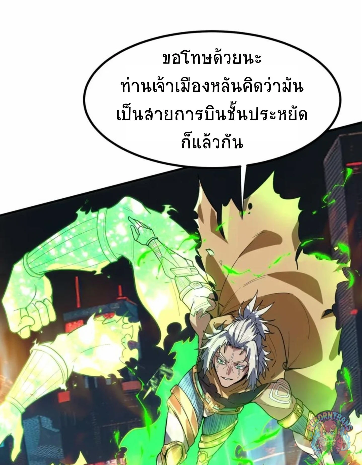 หน้า 70