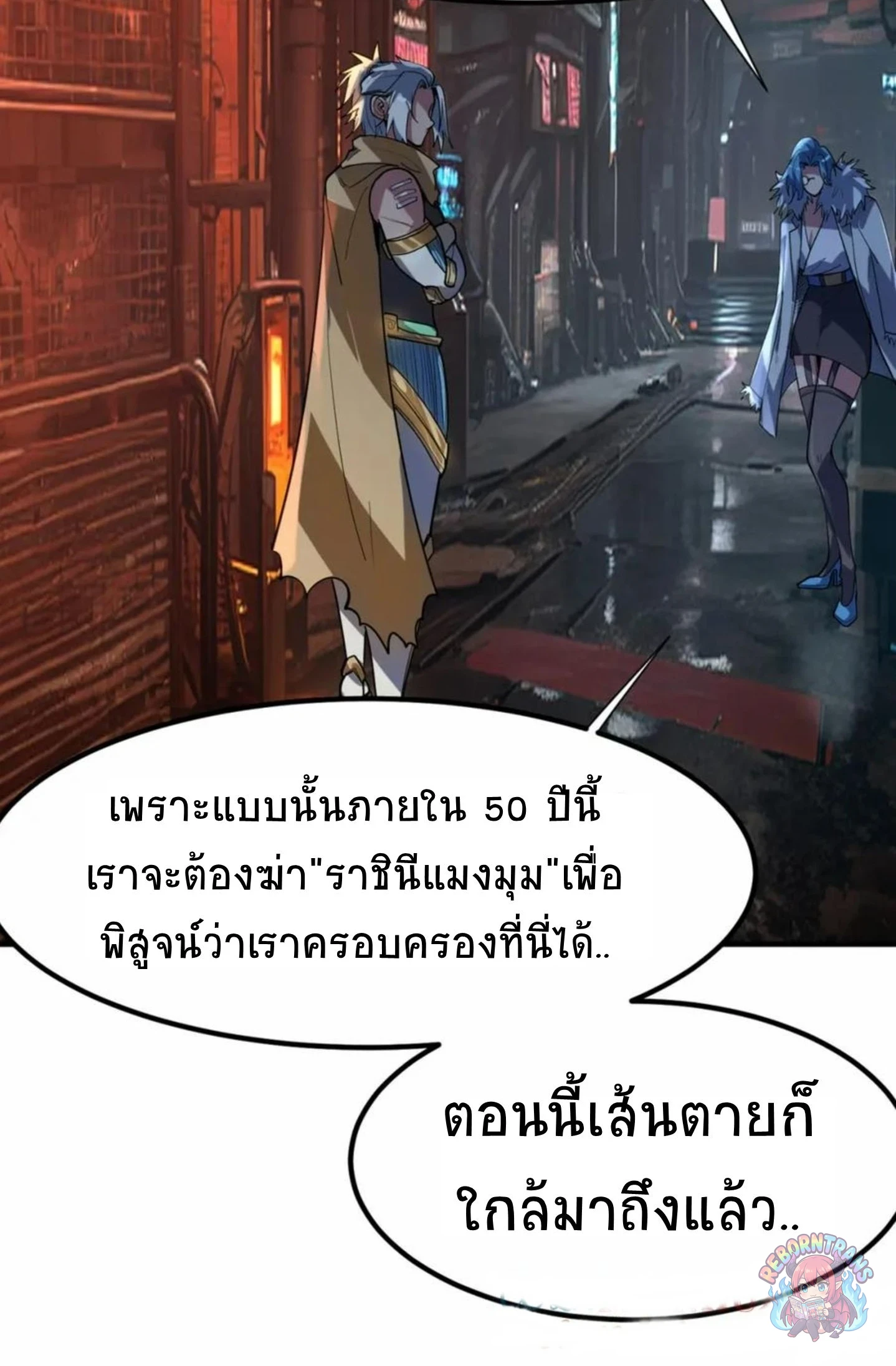 หน้า 83