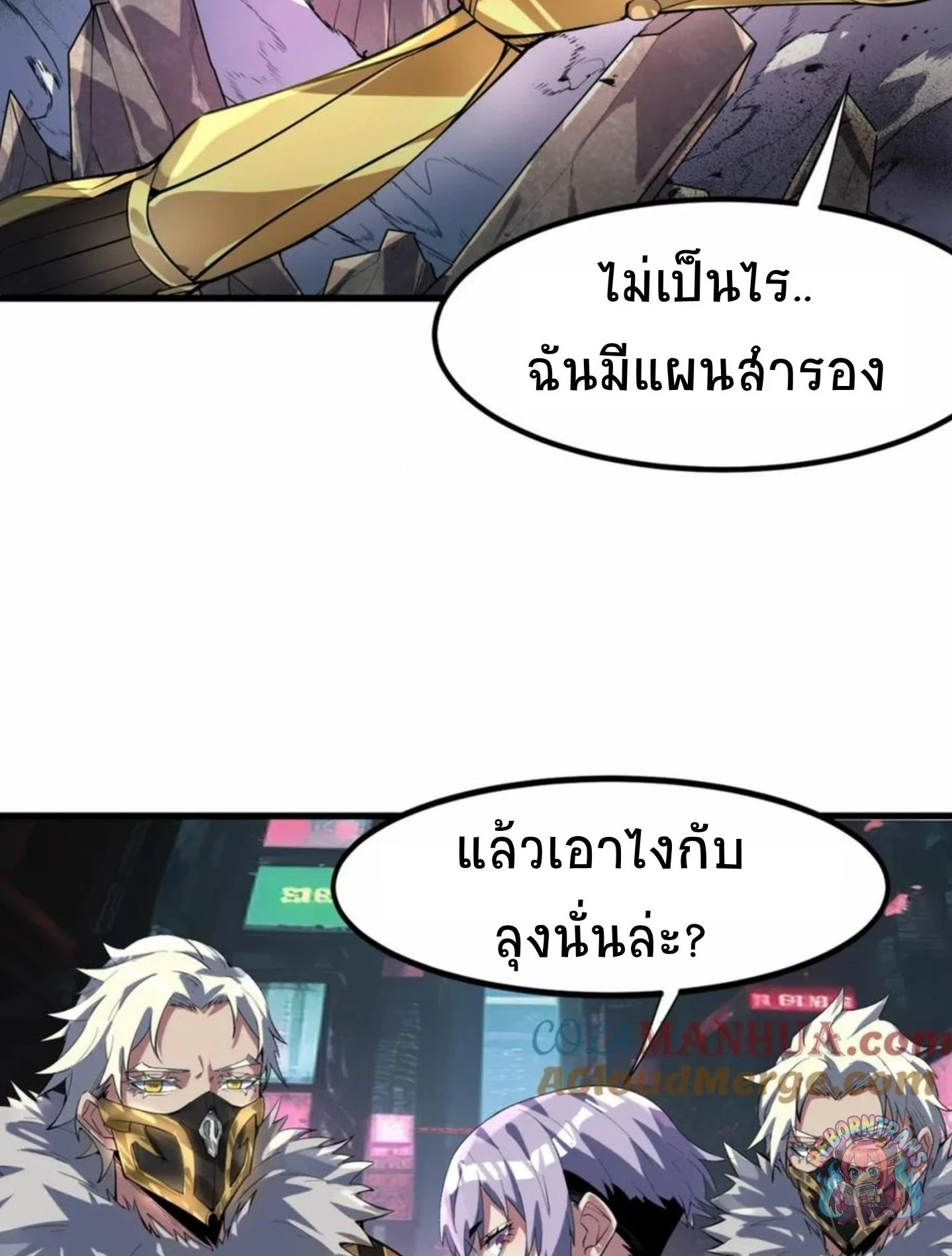 หน้า 73