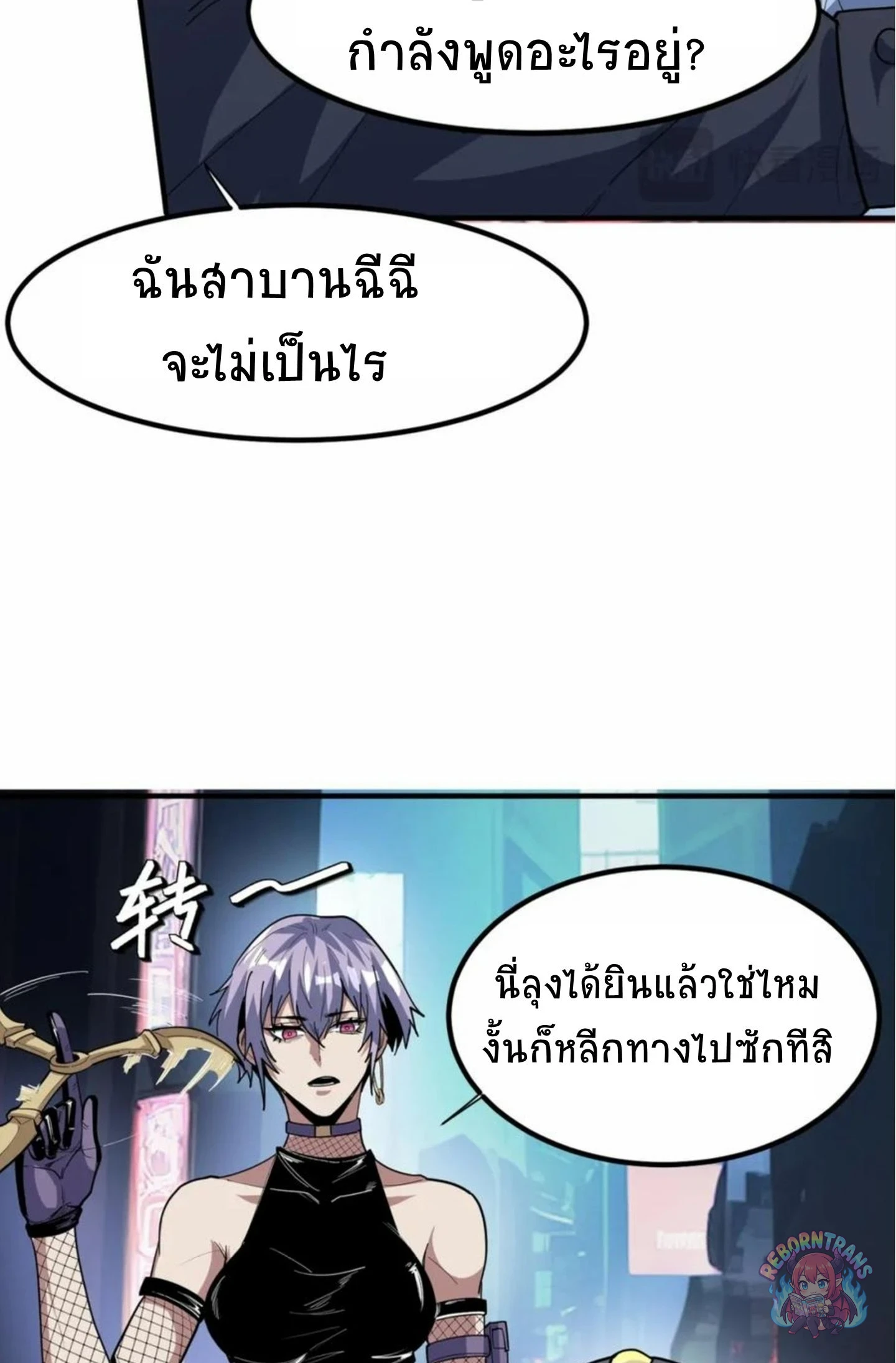 หน้า 35