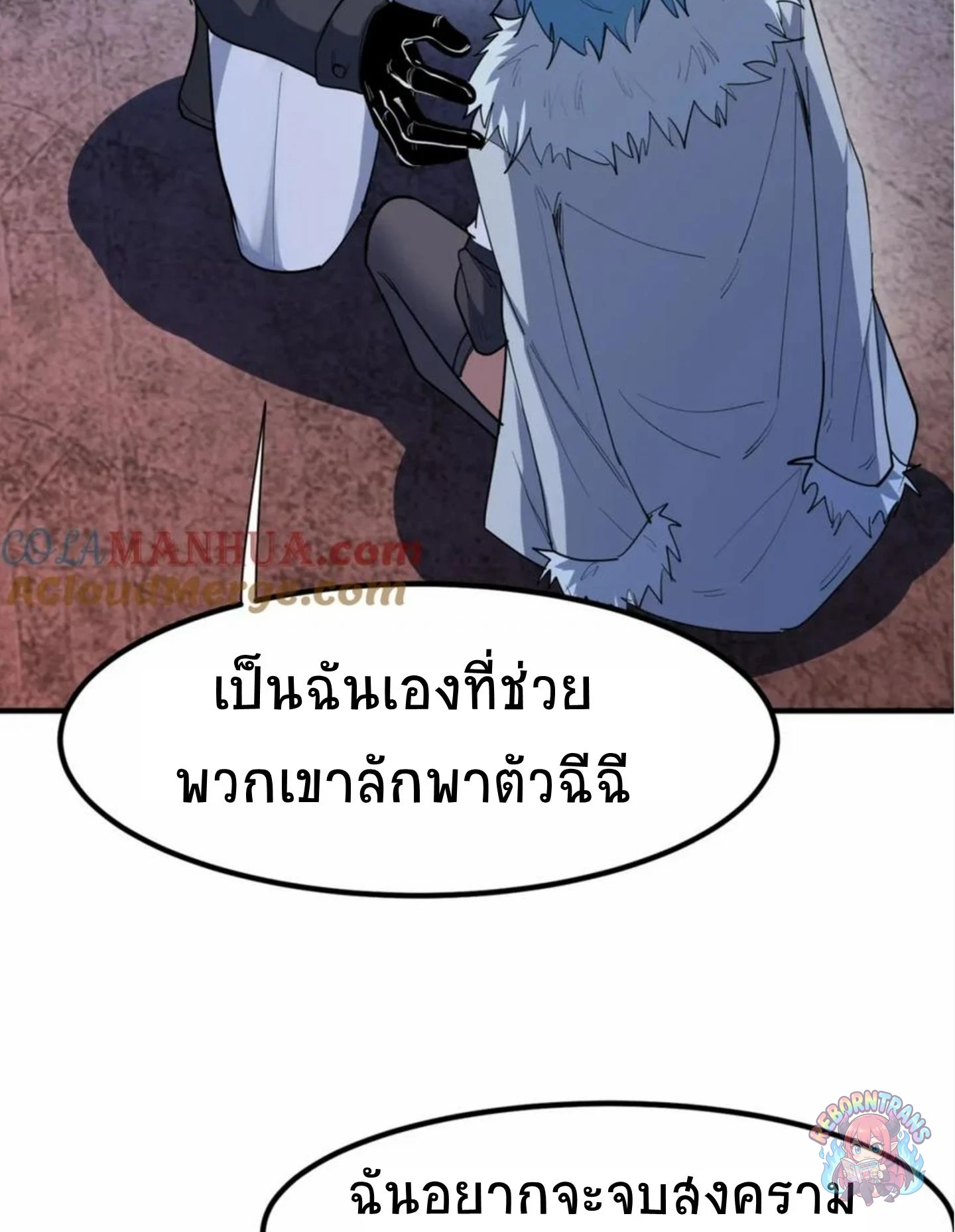หน้า 32