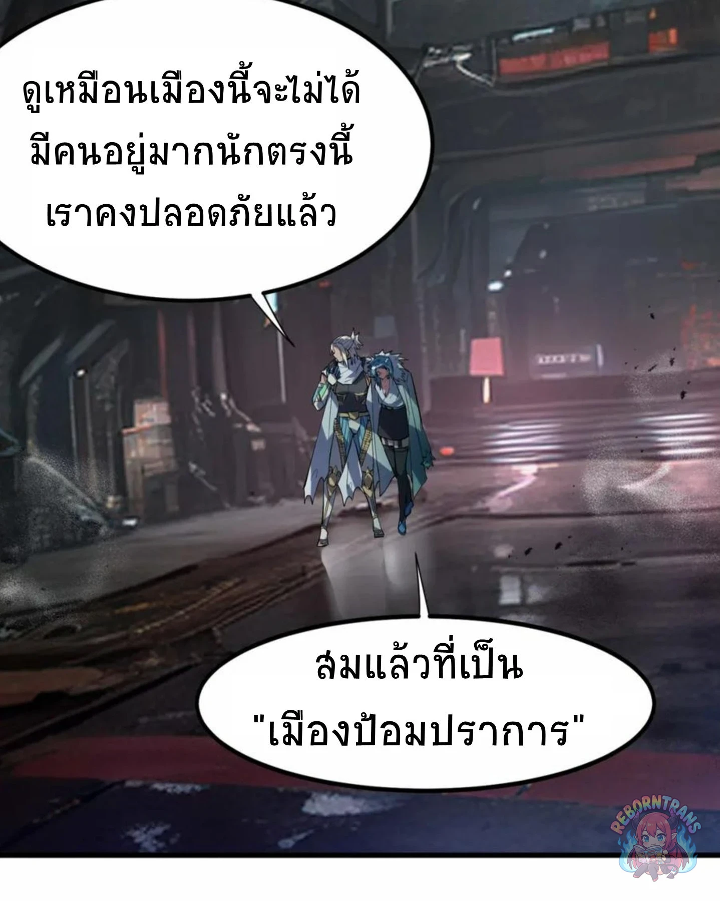 หน้า 78