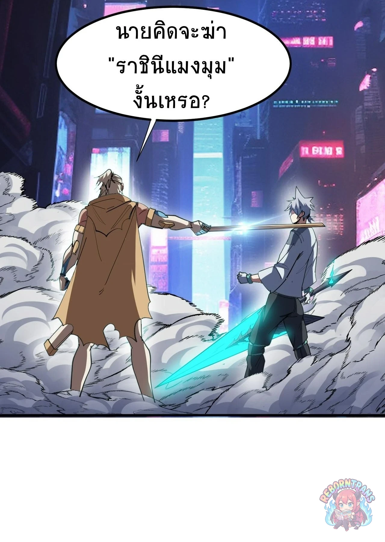 หน้า 49