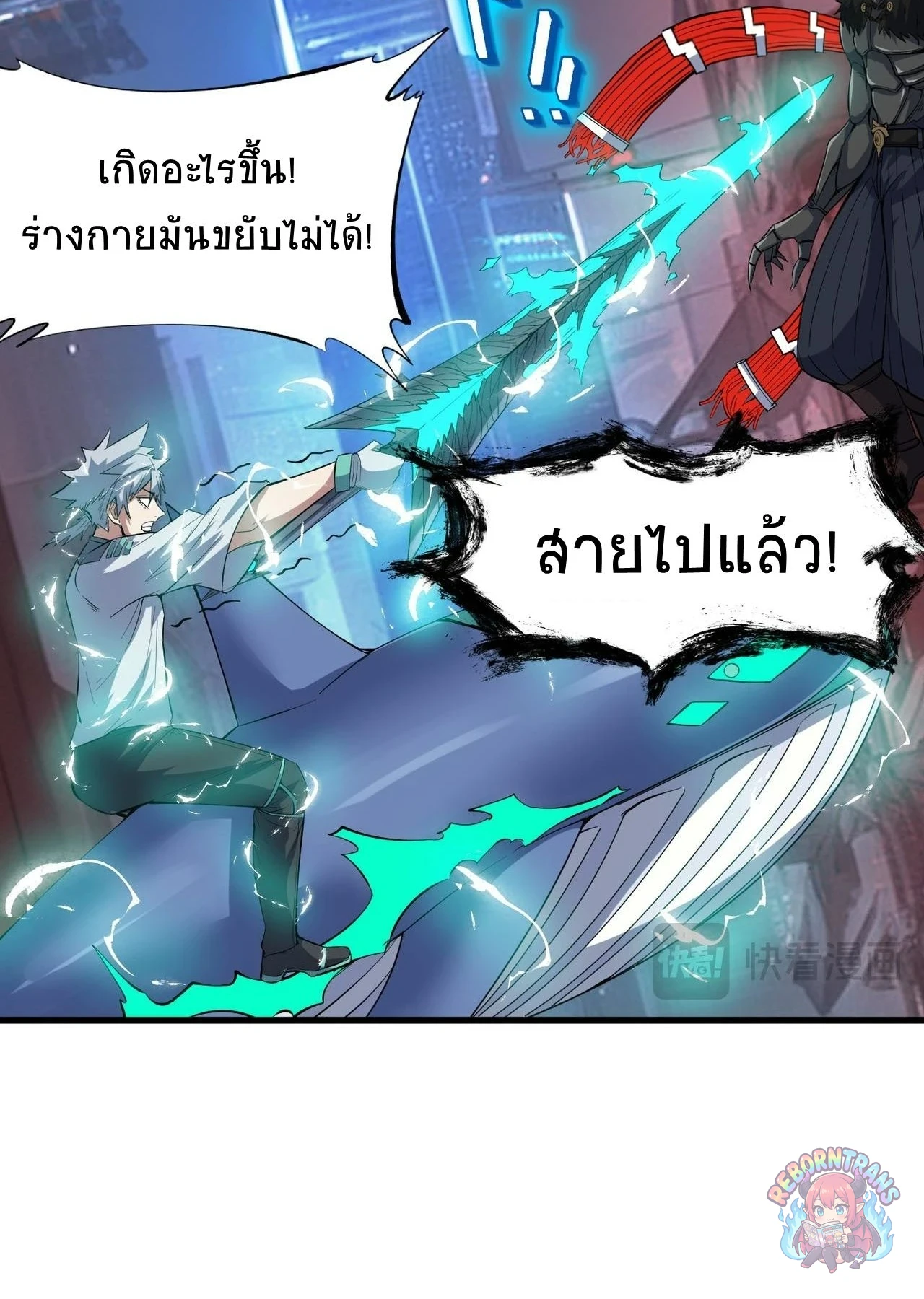 หน้า 26
