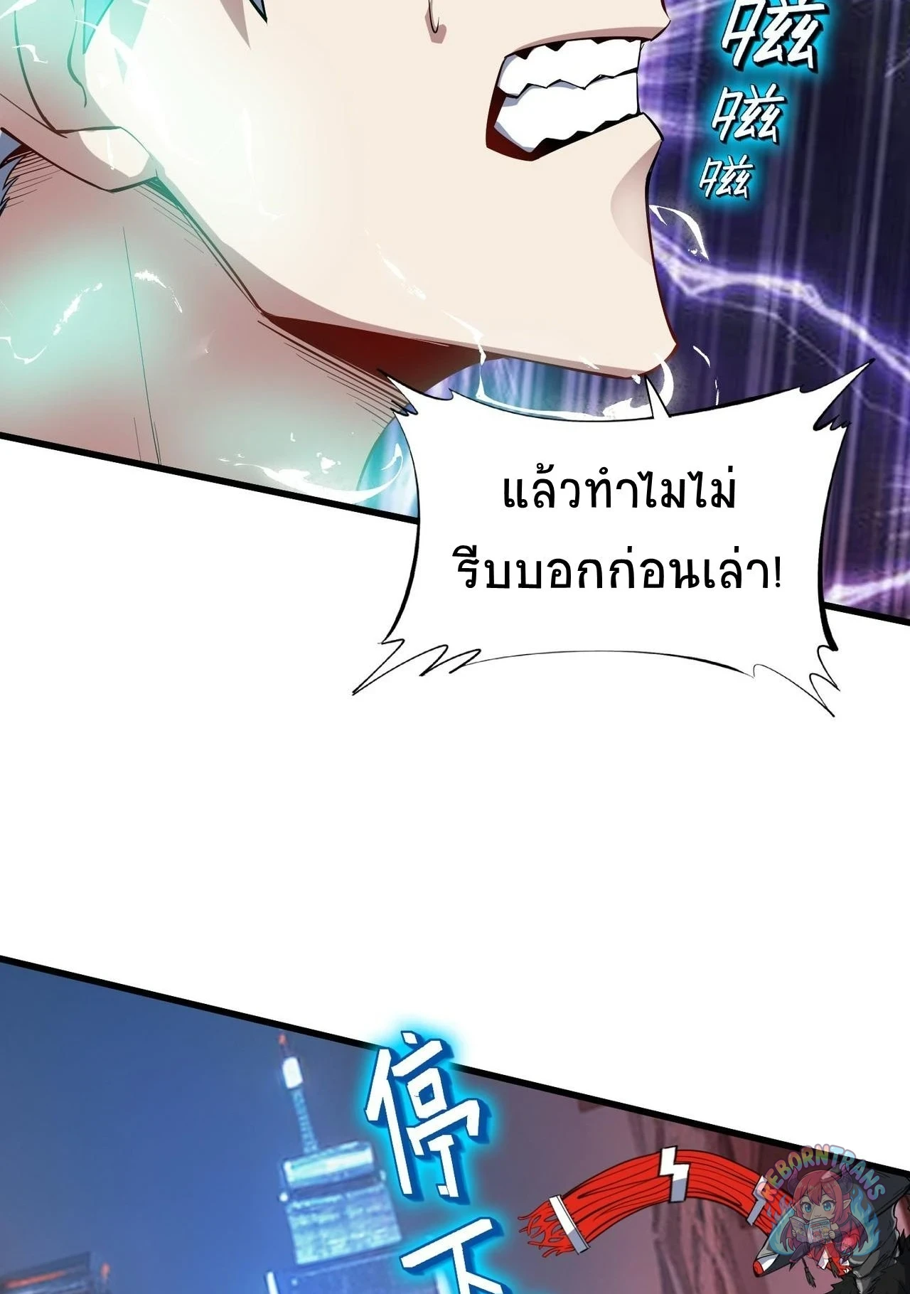 หน้า 25