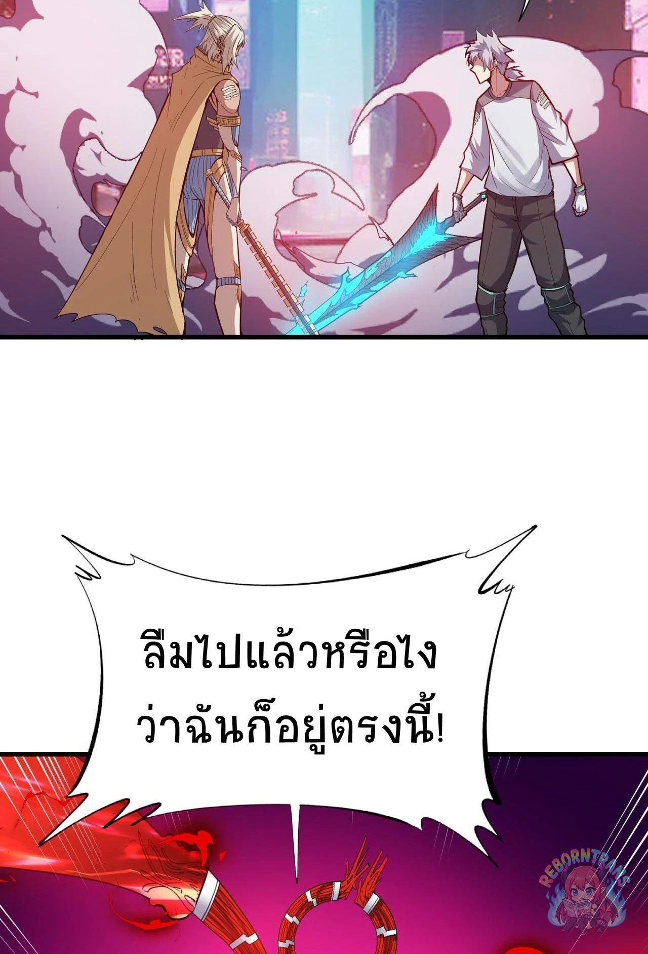 หน้า 57