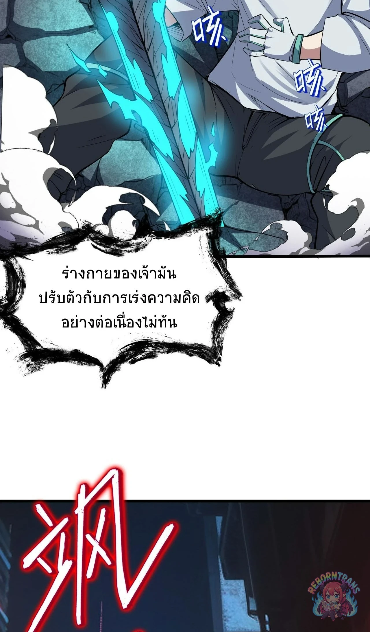 หน้า 31