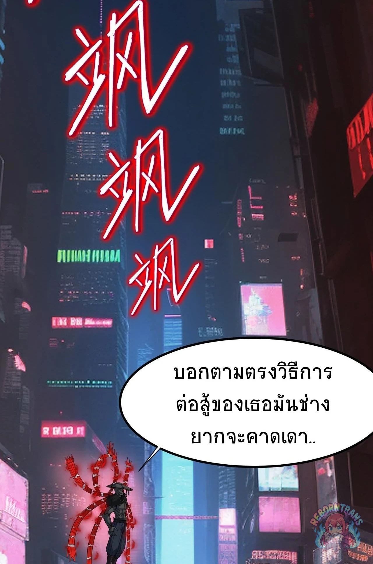 หน้า 32