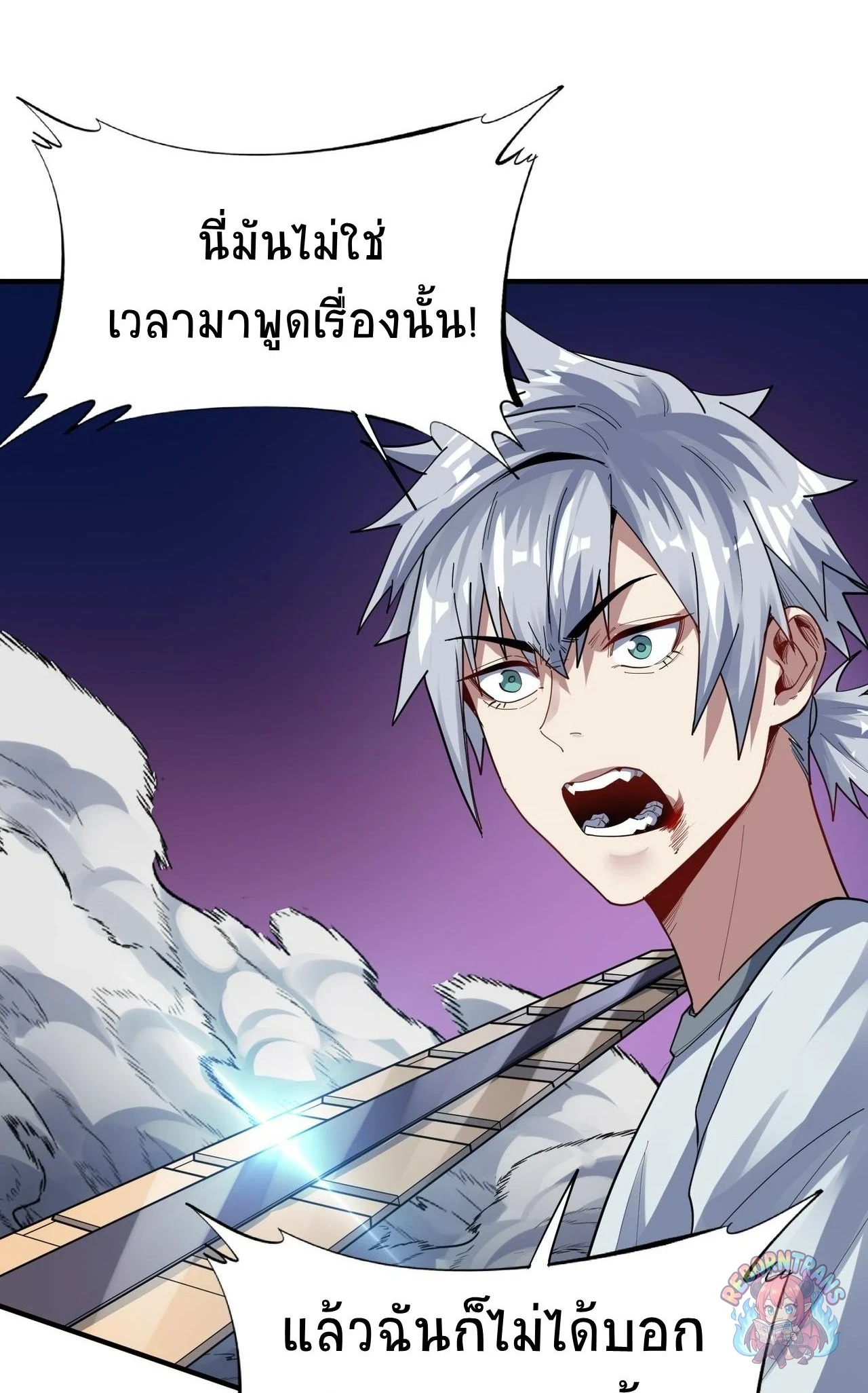 หน้า 50