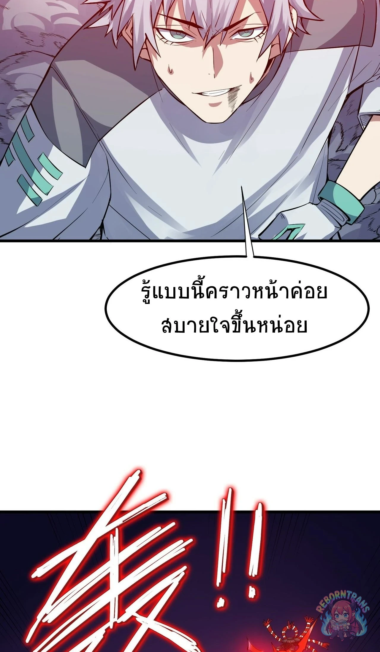 หน้า 37