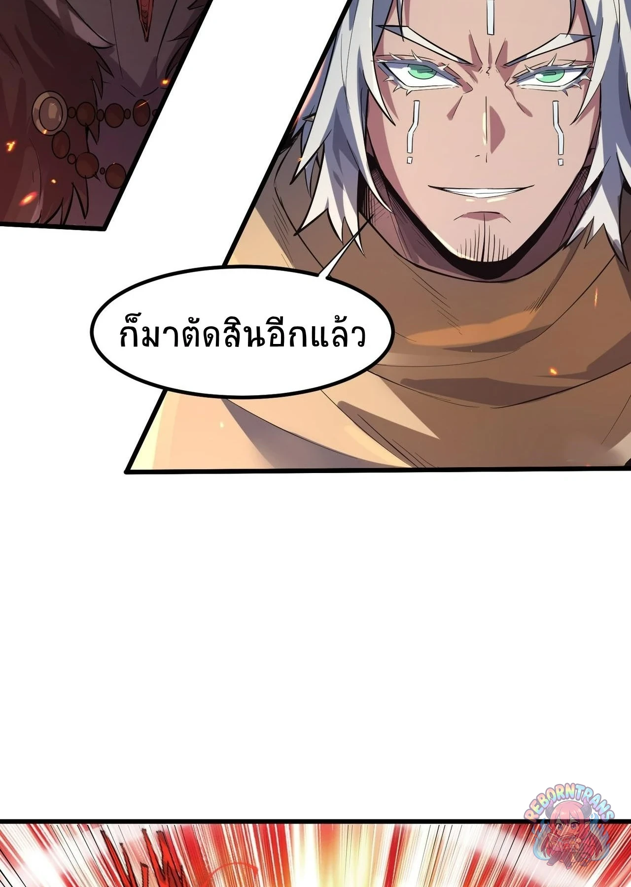 หน้า 73