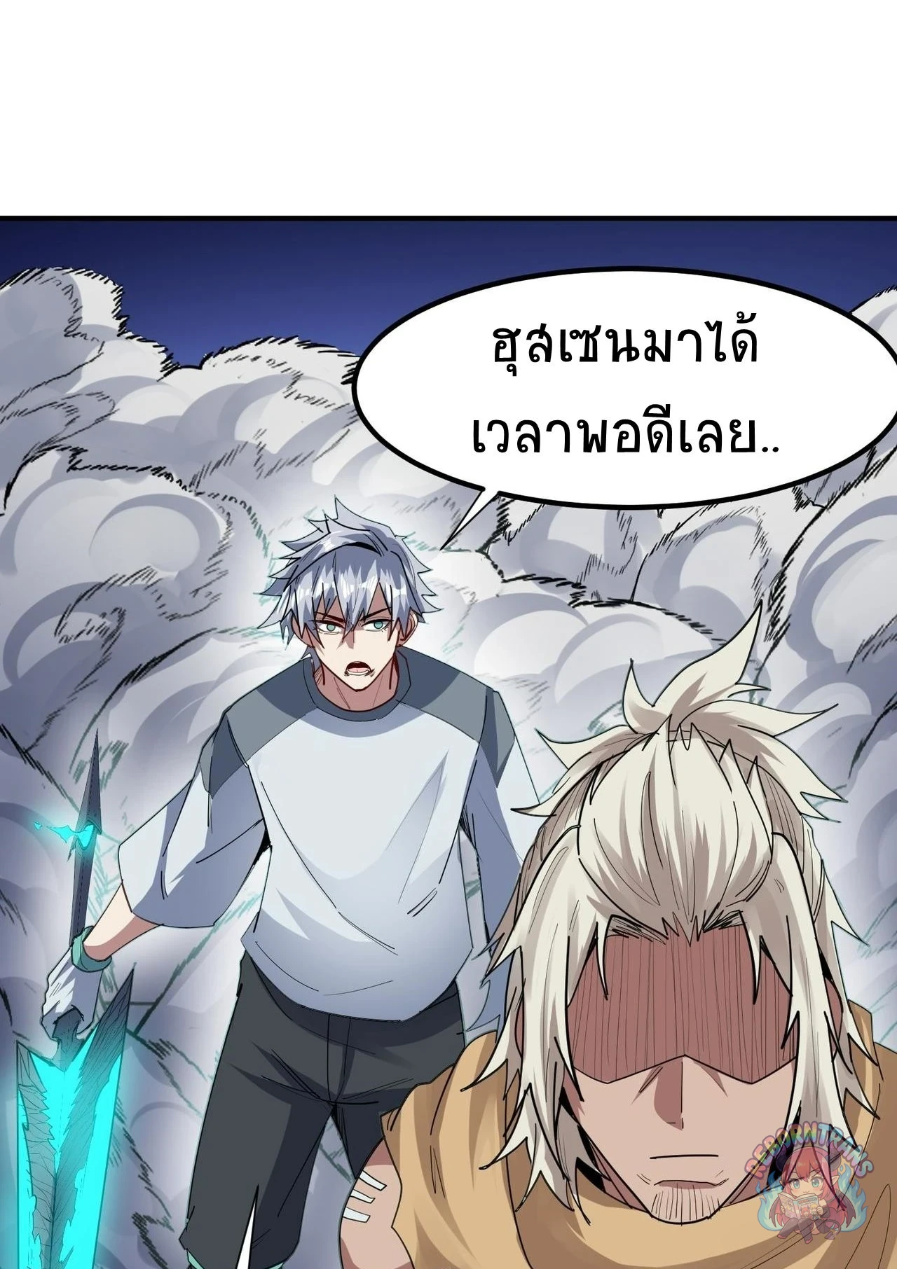 หน้า 45