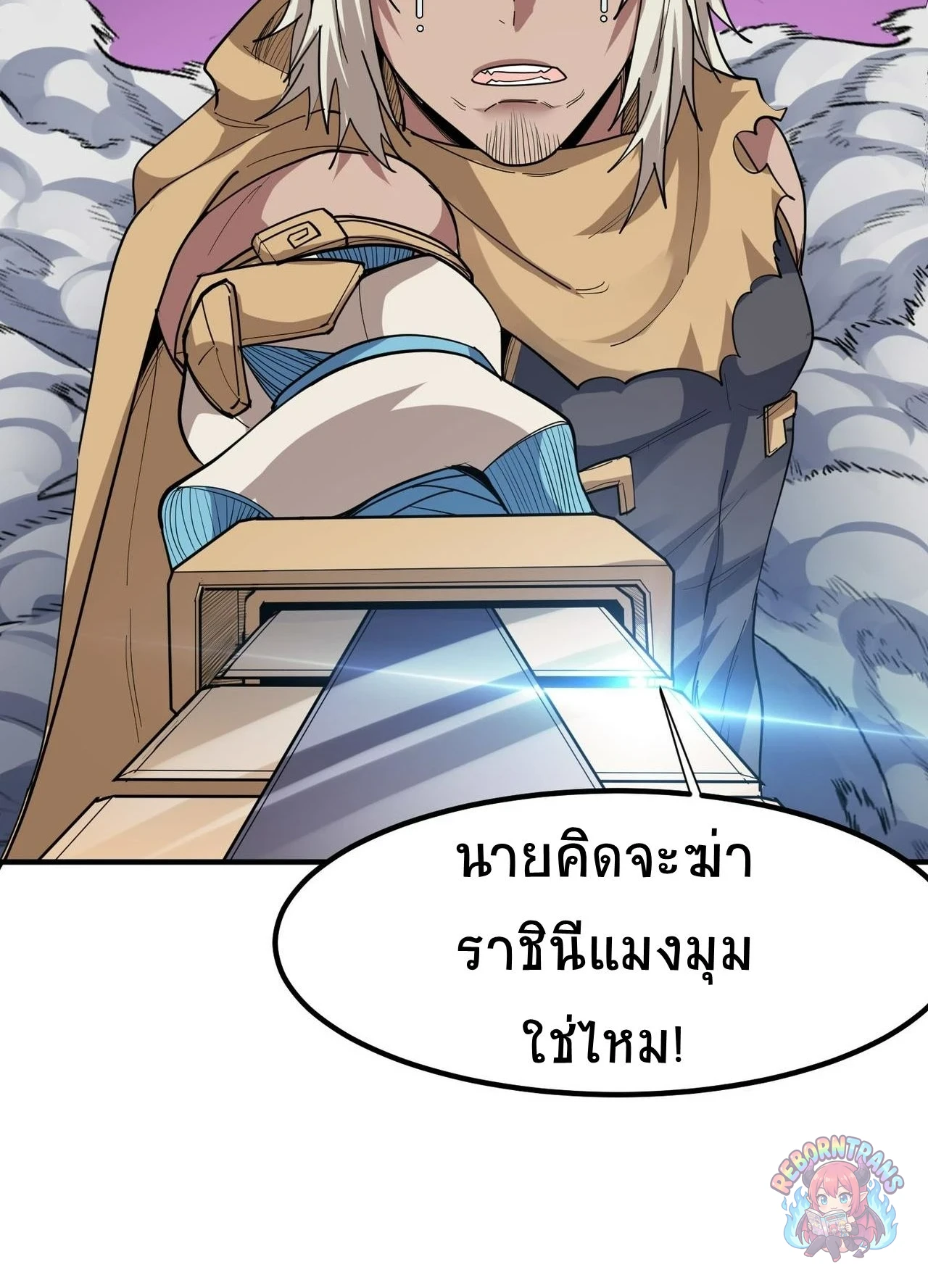 หน้า 53