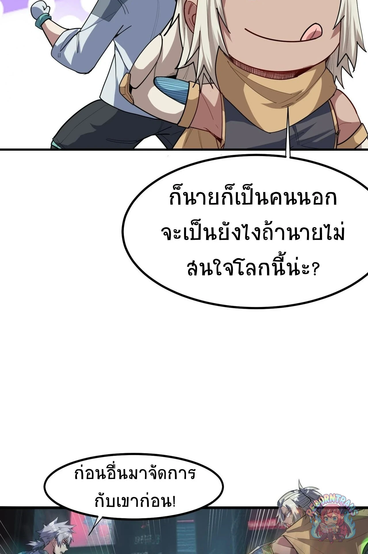 หน้า 67