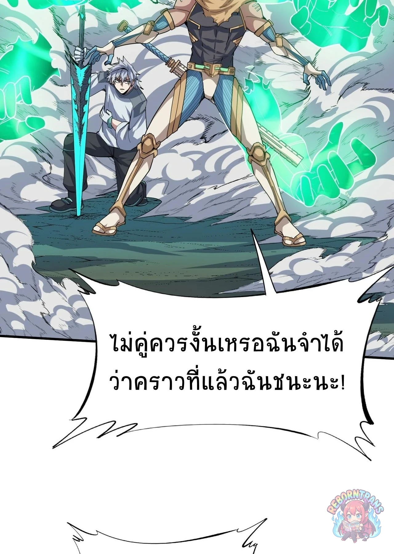 หน้า 43