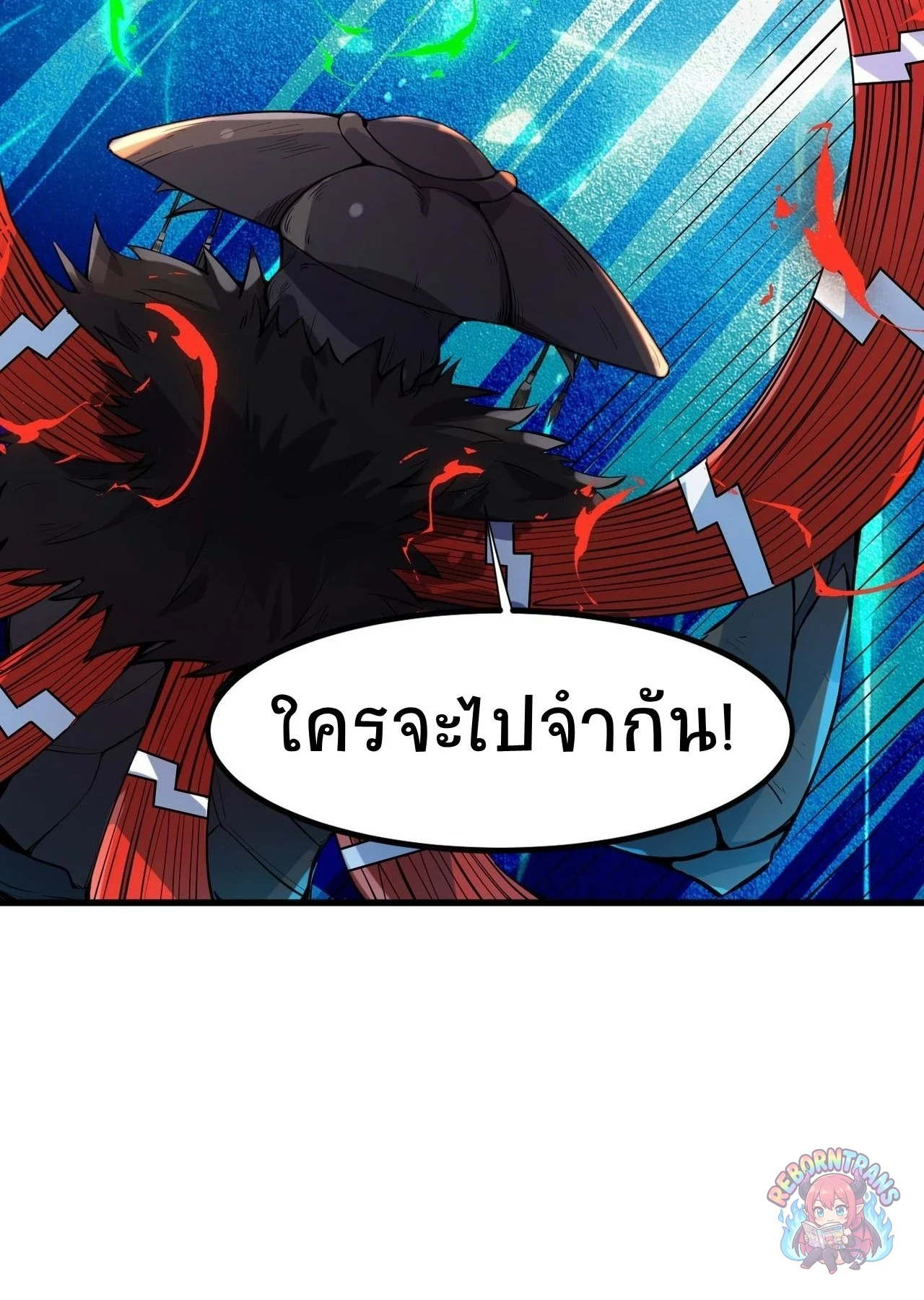 หน้า 70
