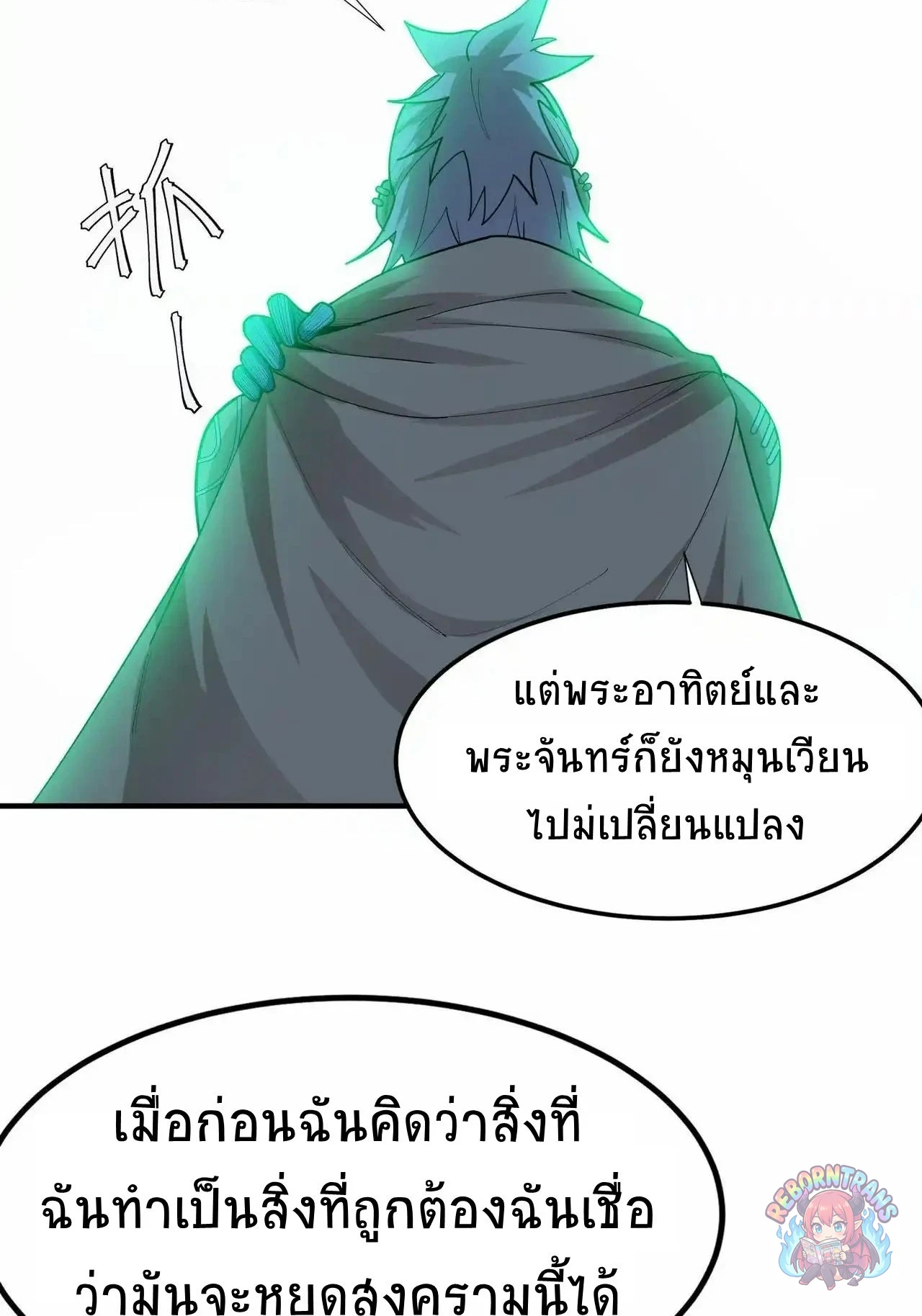 หน้า 64