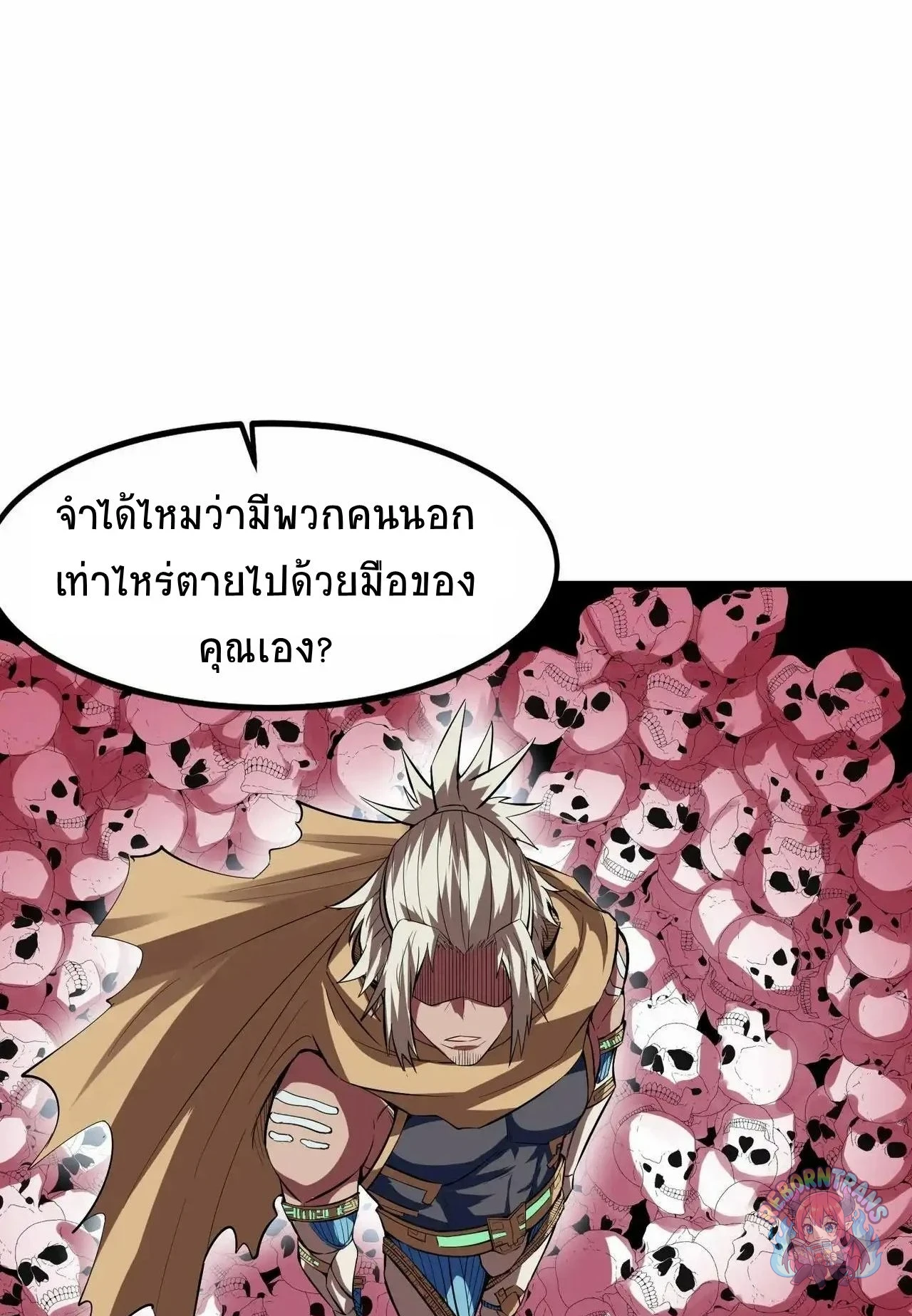 หน้า 61