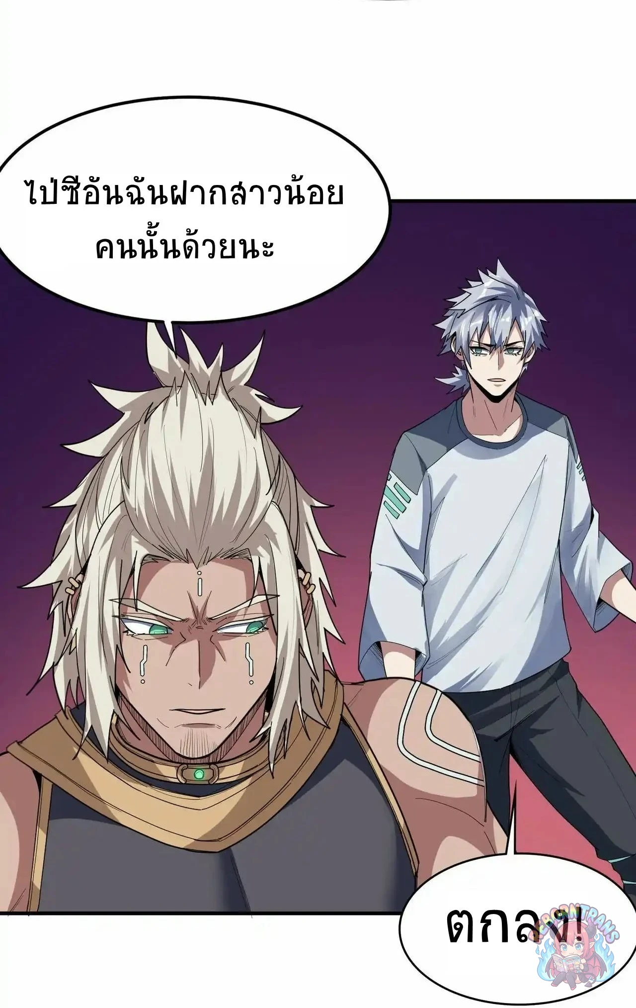 หน้า 67