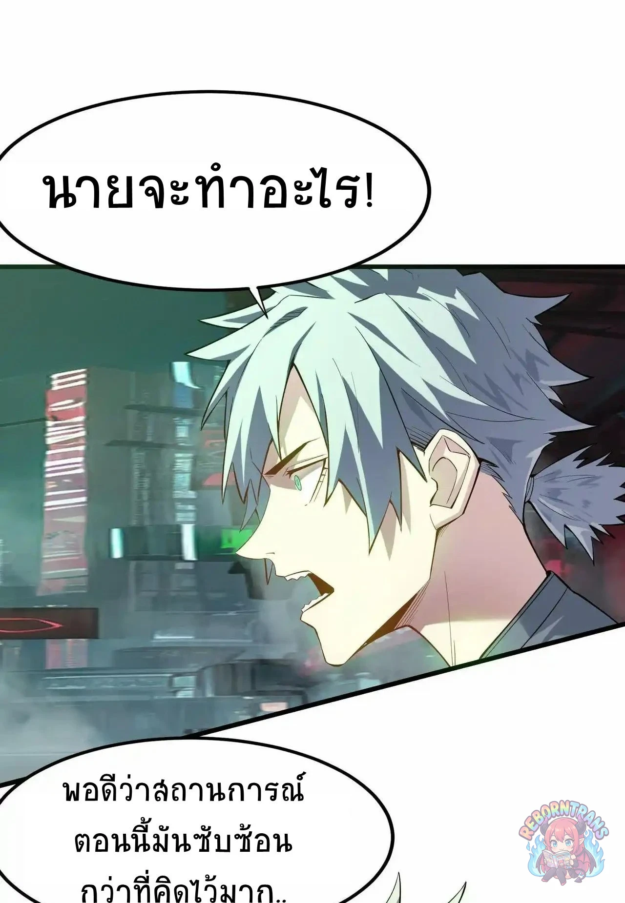 หน้า 69