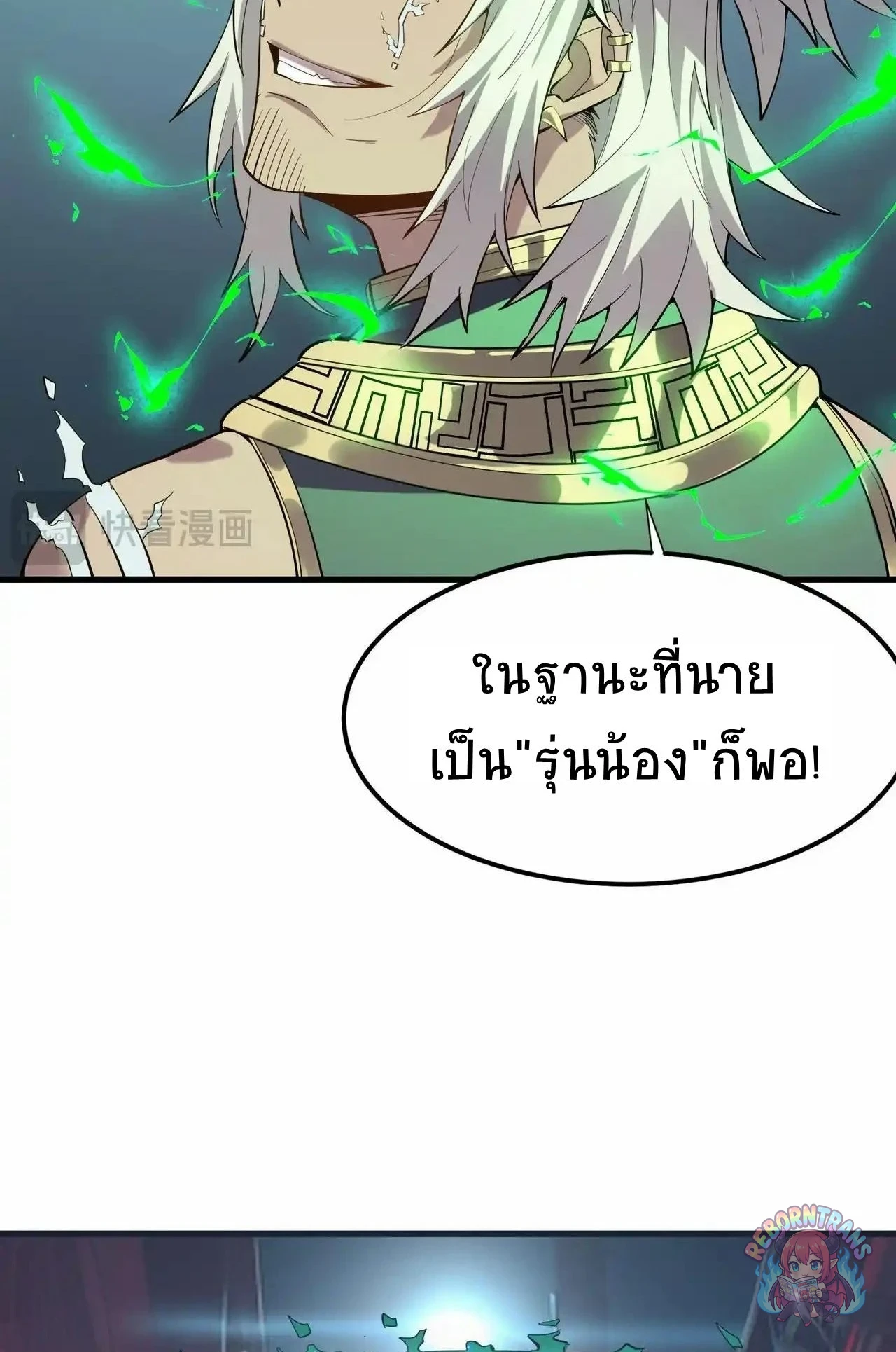หน้า 72