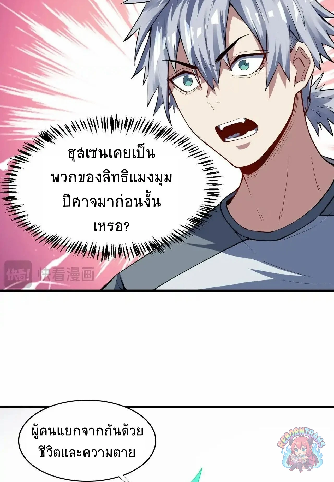 หน้า 63