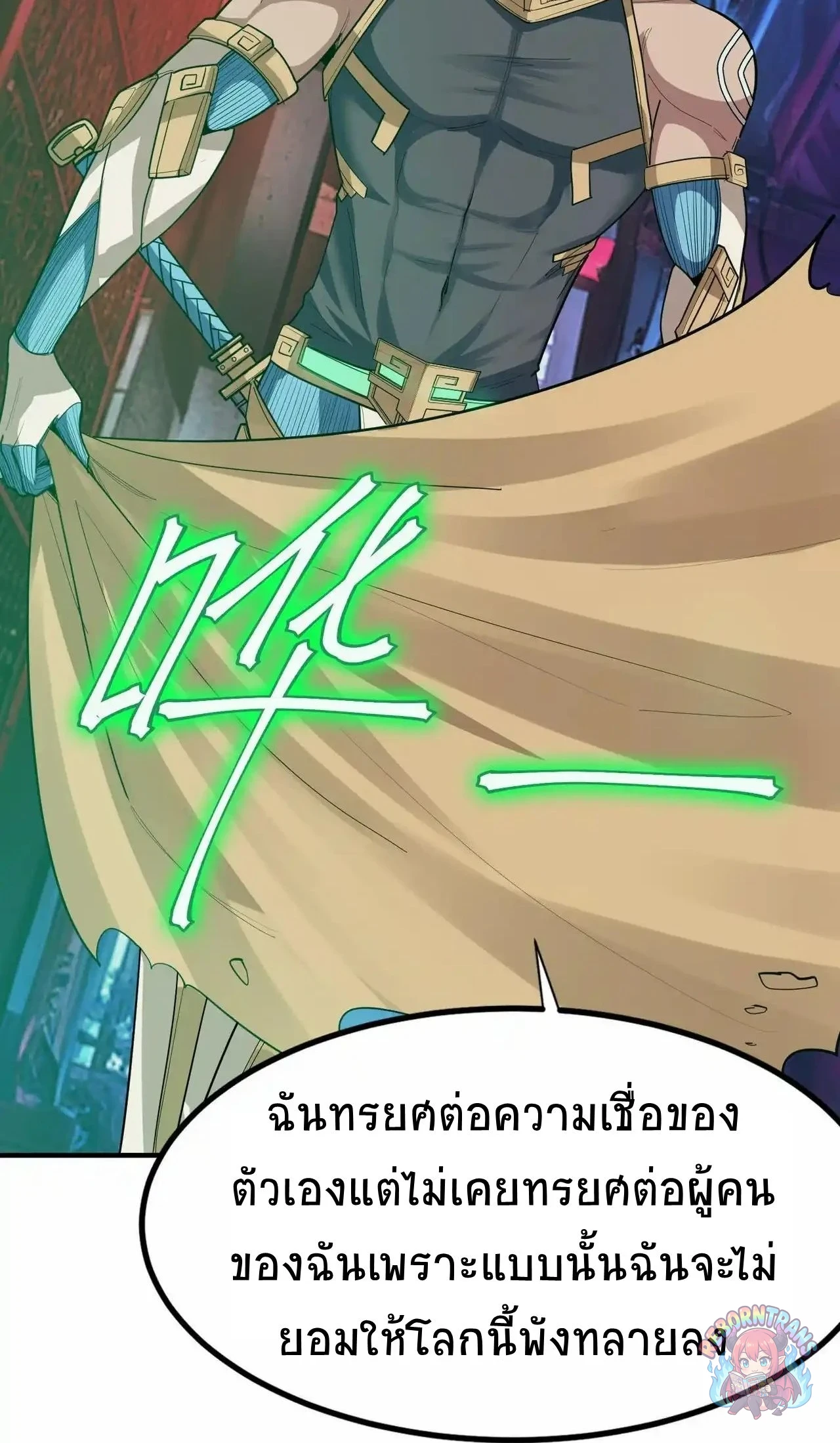 หน้า 66