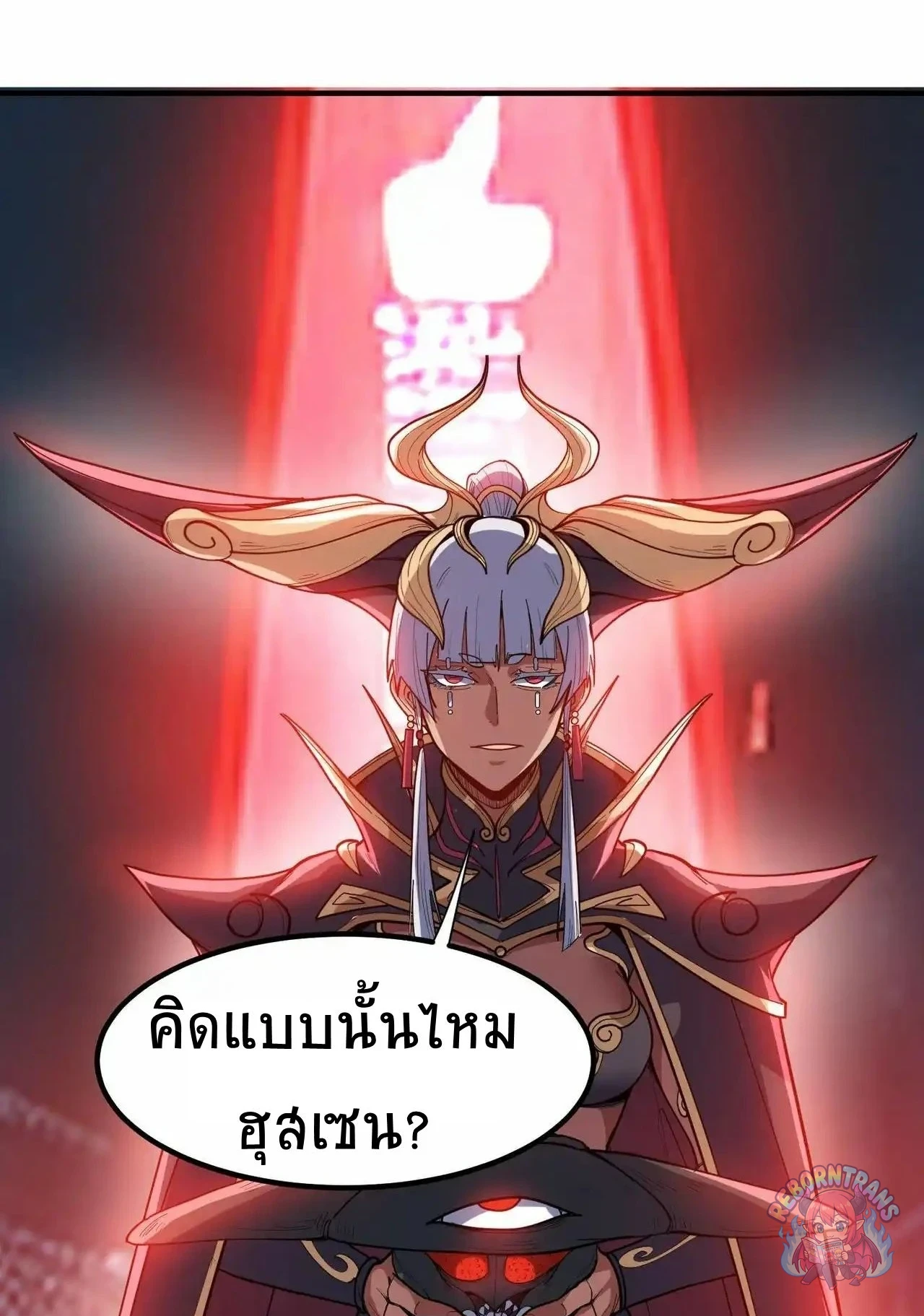 หน้า 45