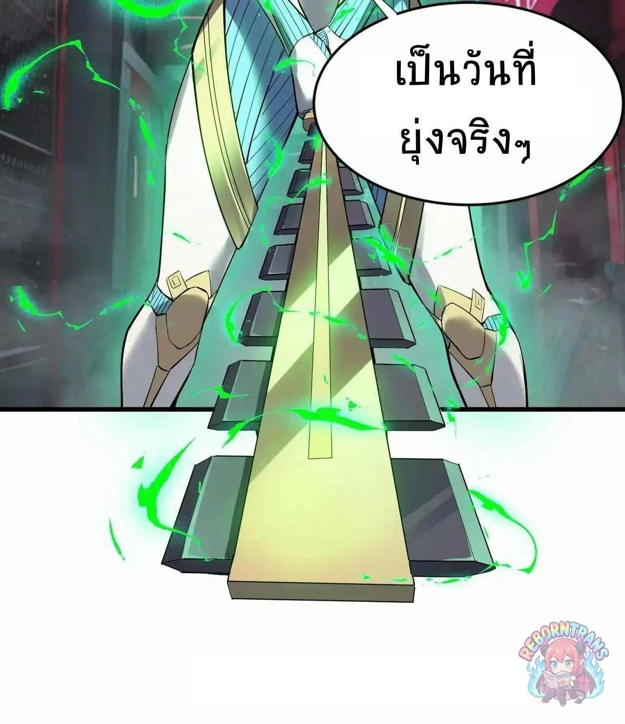 หน้า 74