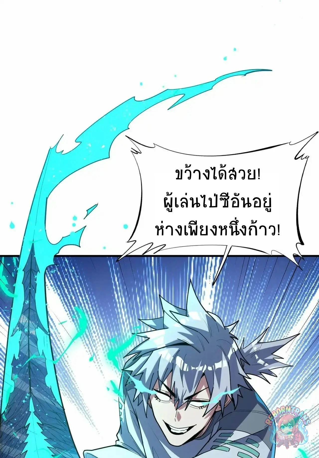 หน้า 27