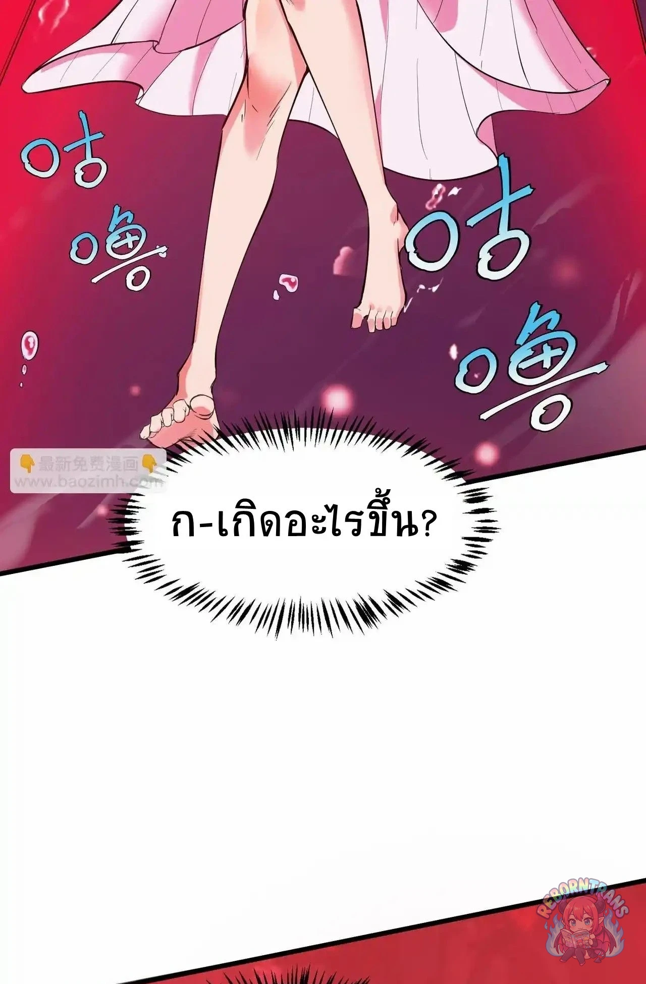 หน้า 45