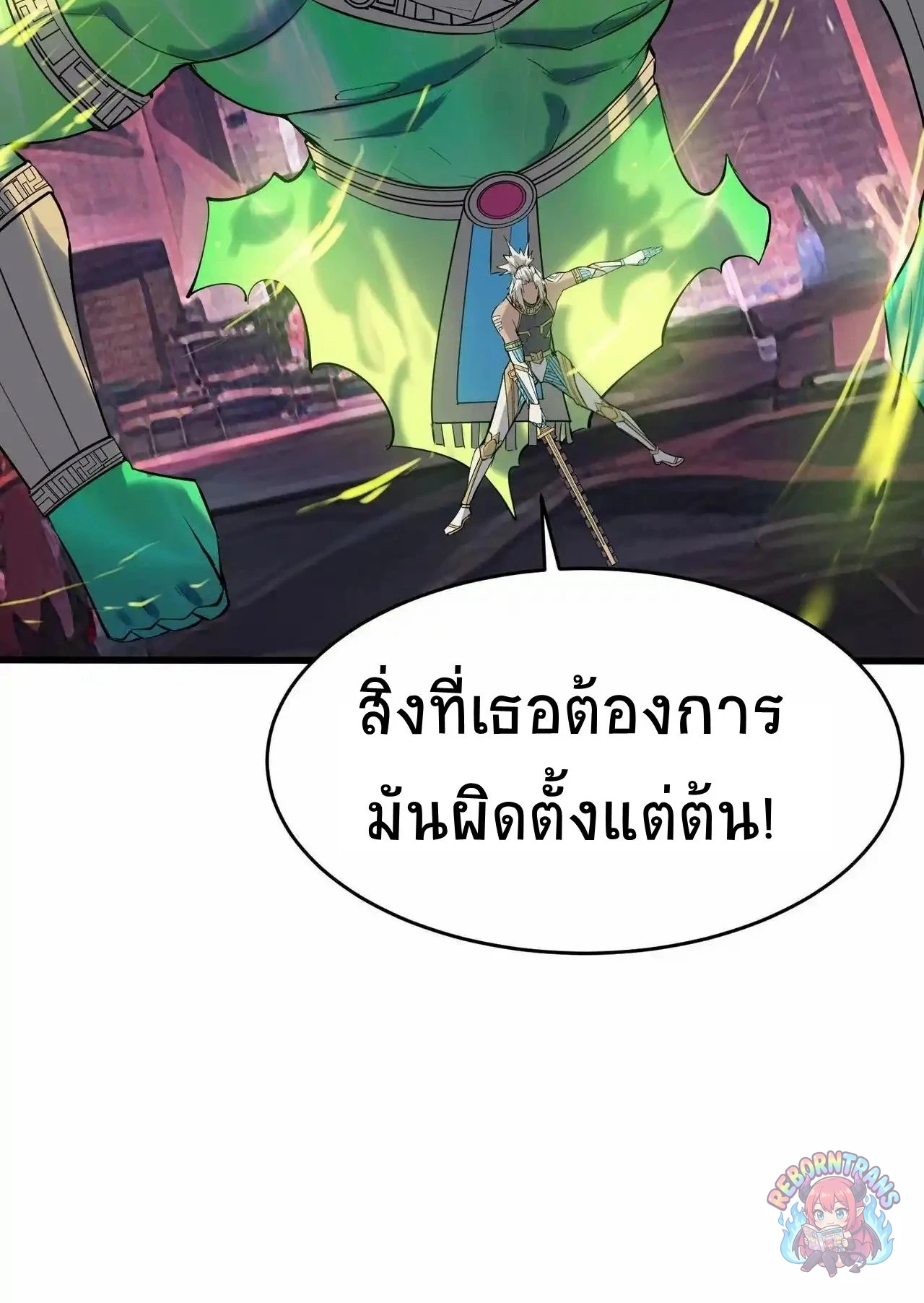 หน้า 66