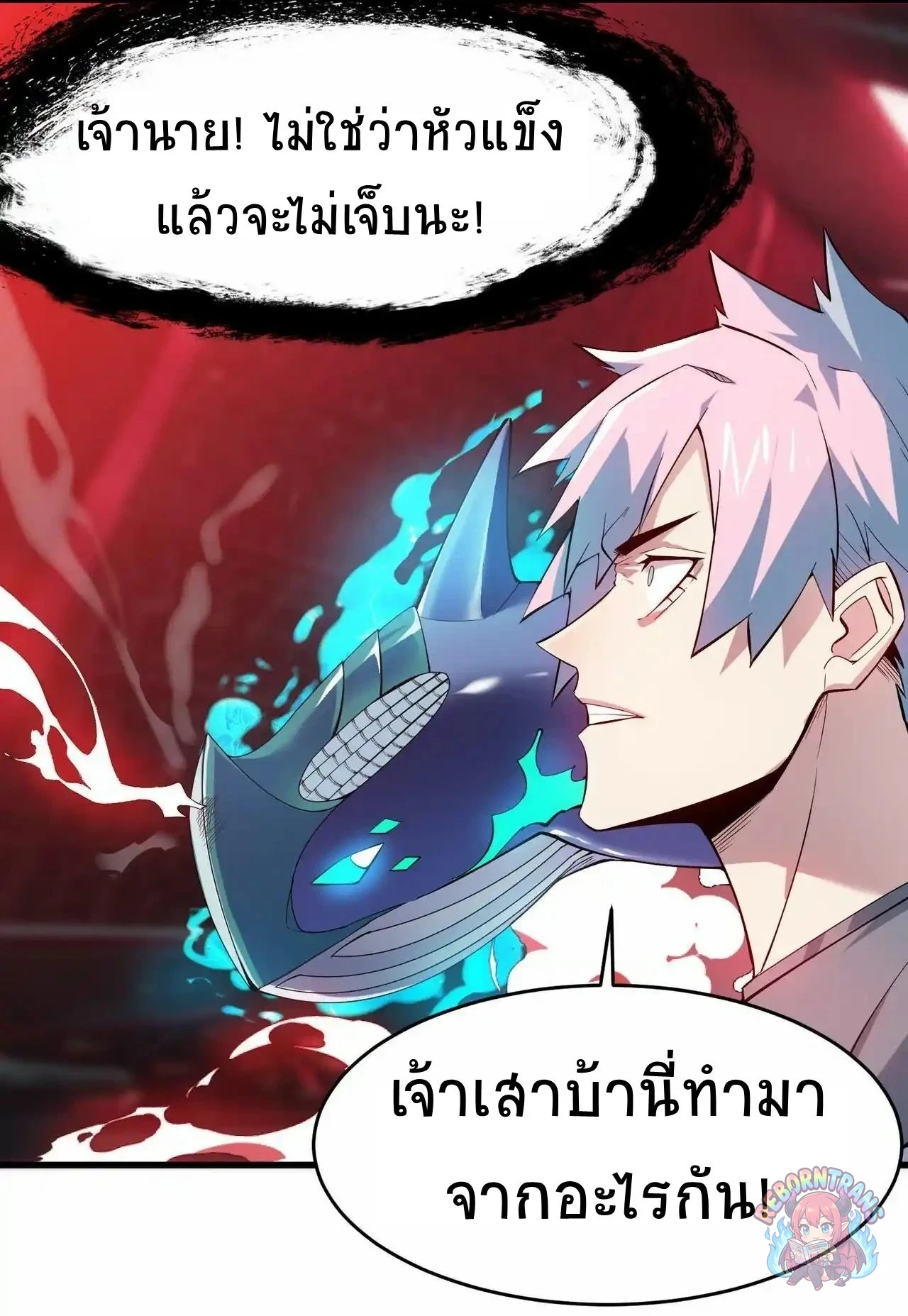 หน้า 42