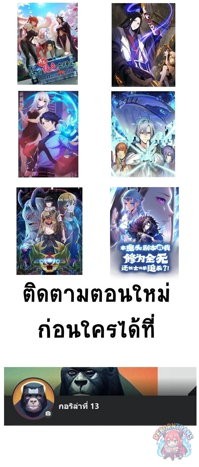 หน้า 76