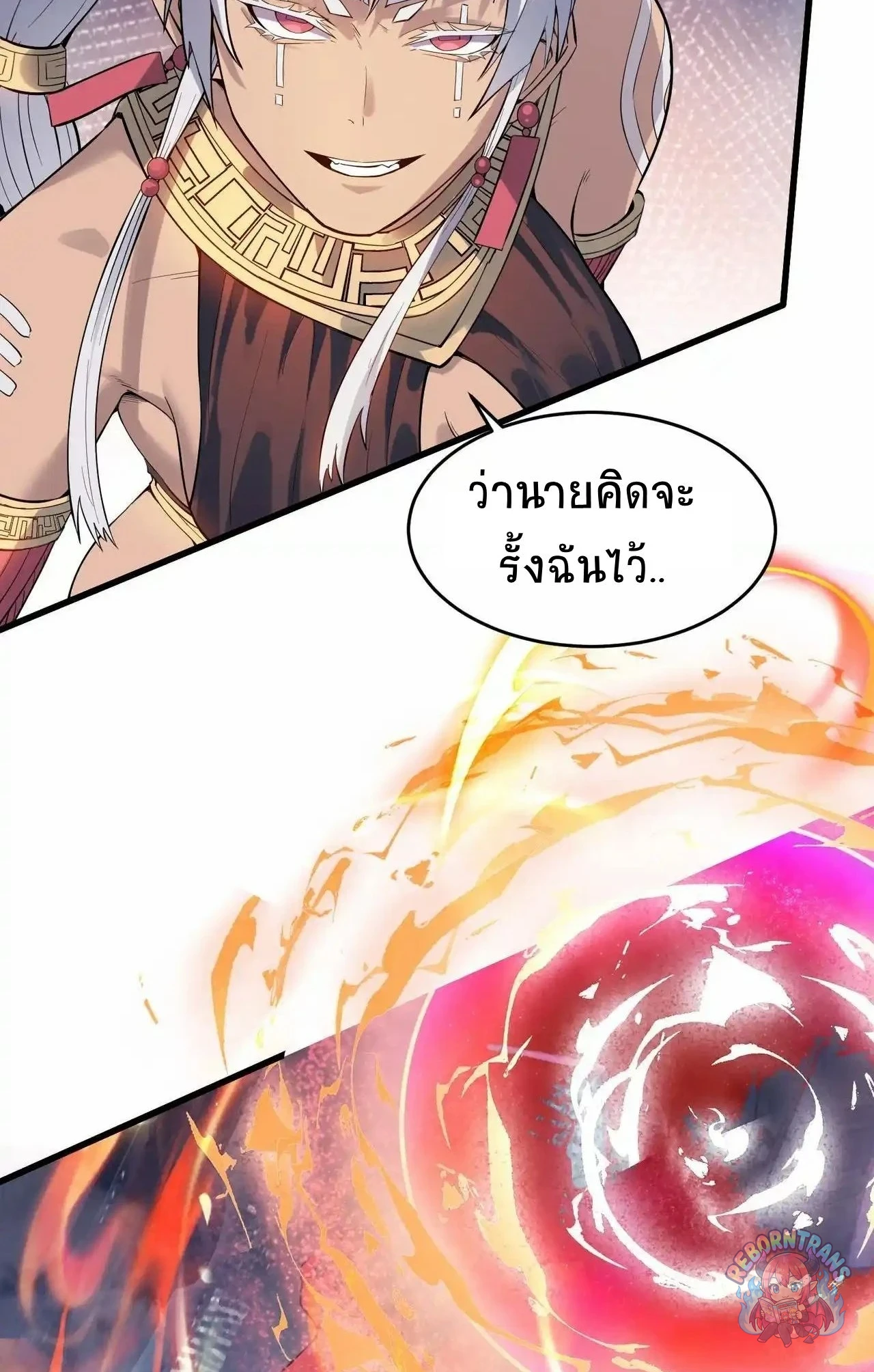 หน้า 61