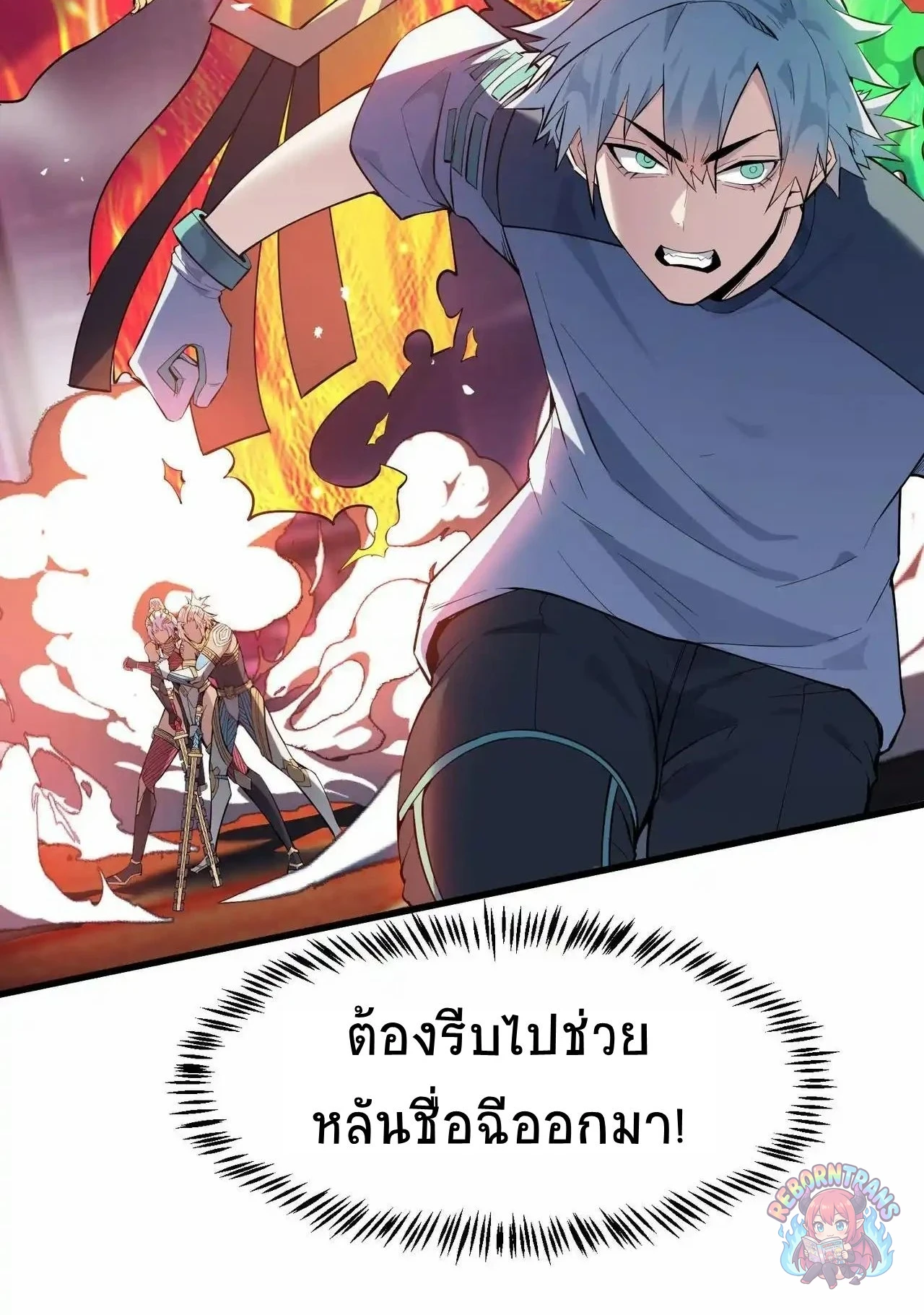 หน้า 33
