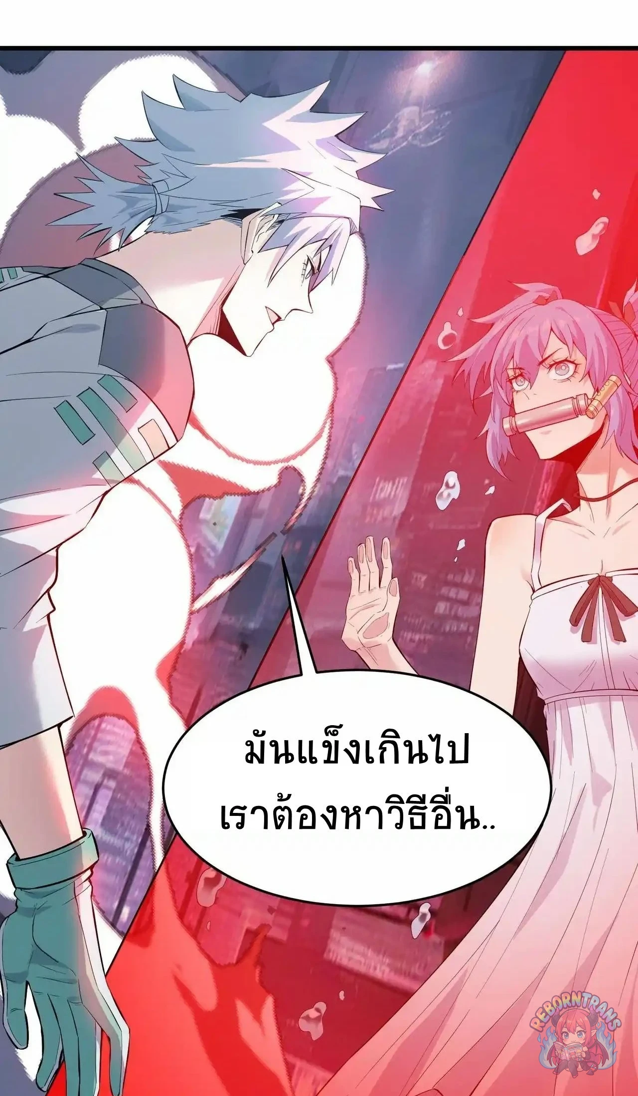 หน้า 49