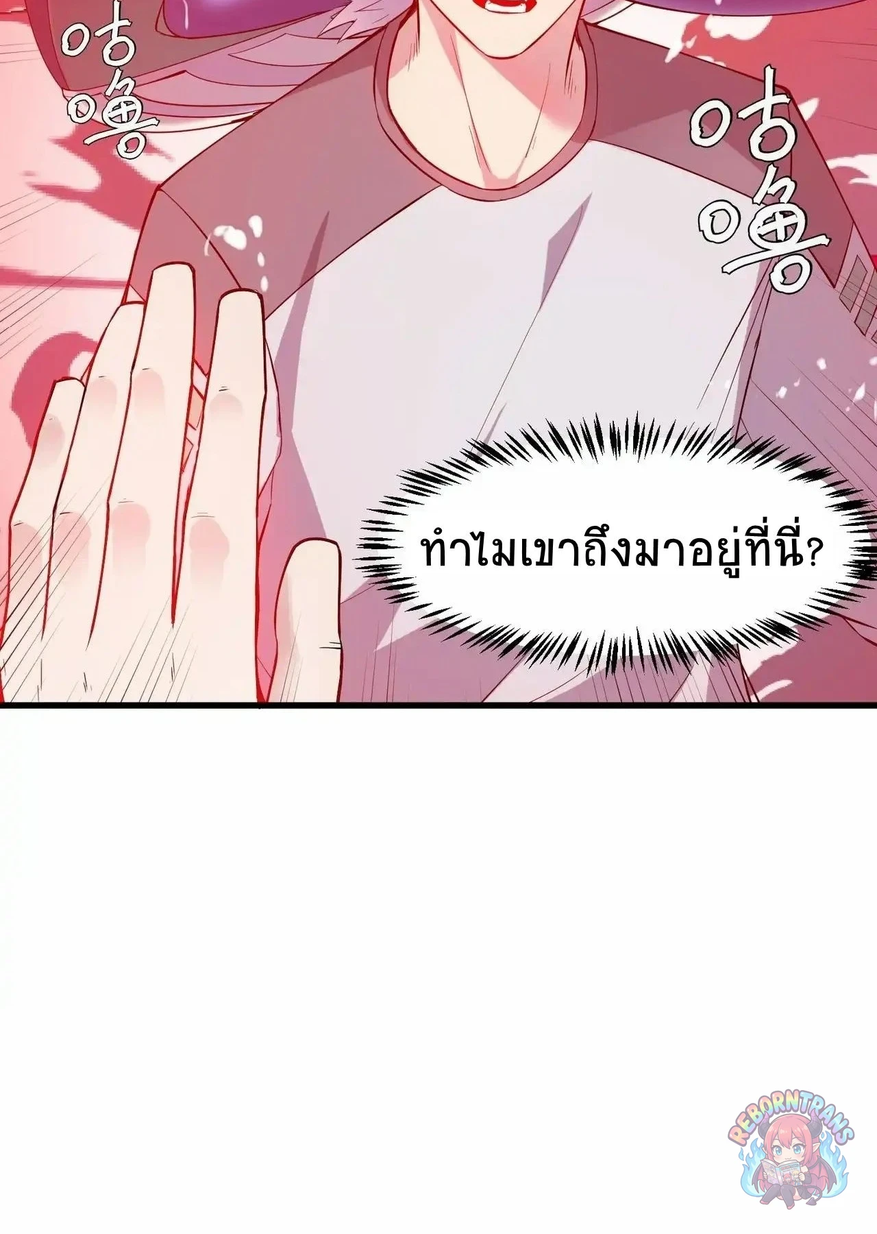 หน้า 48
