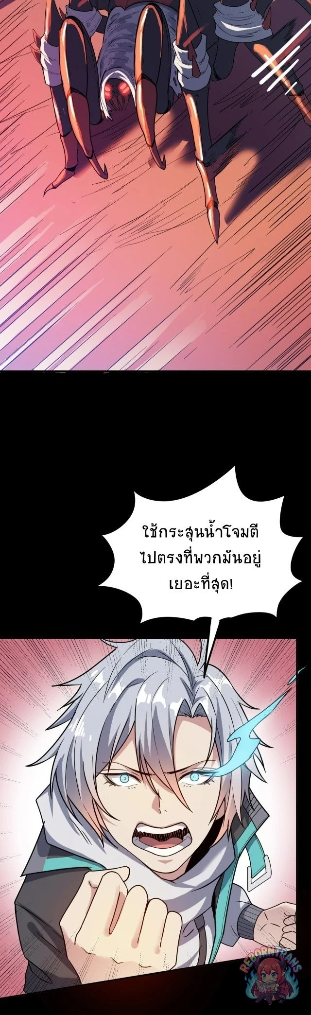 หน้า 51