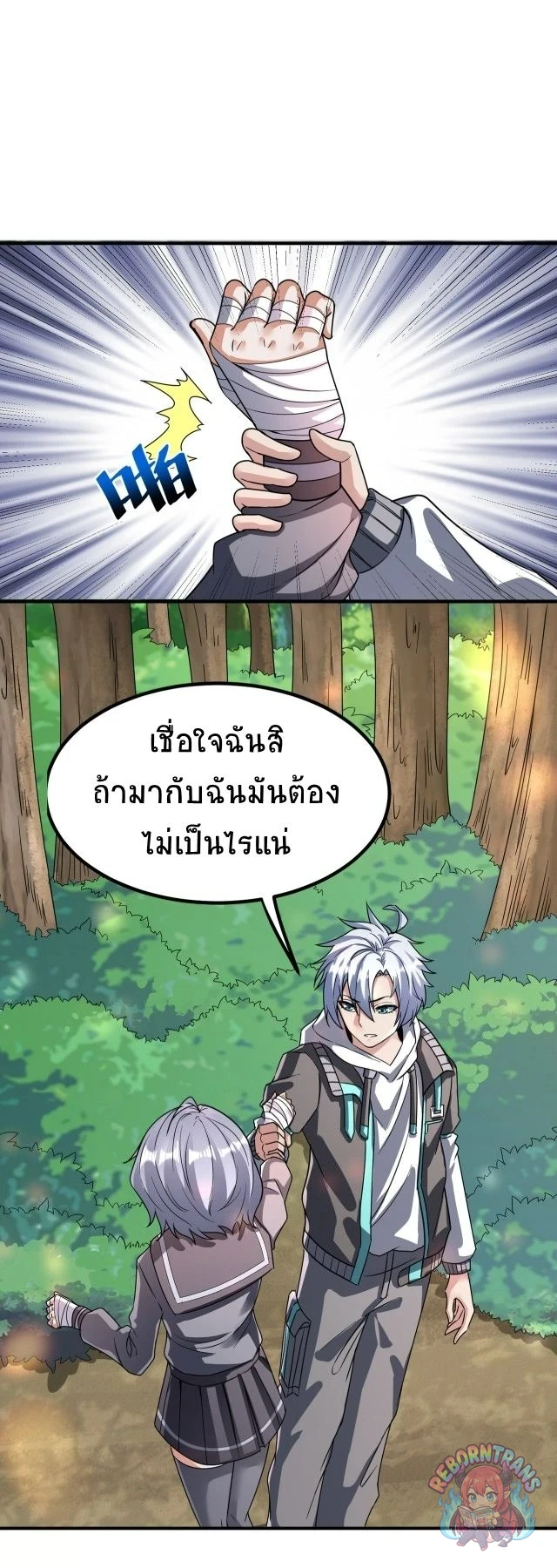 หน้า 32
