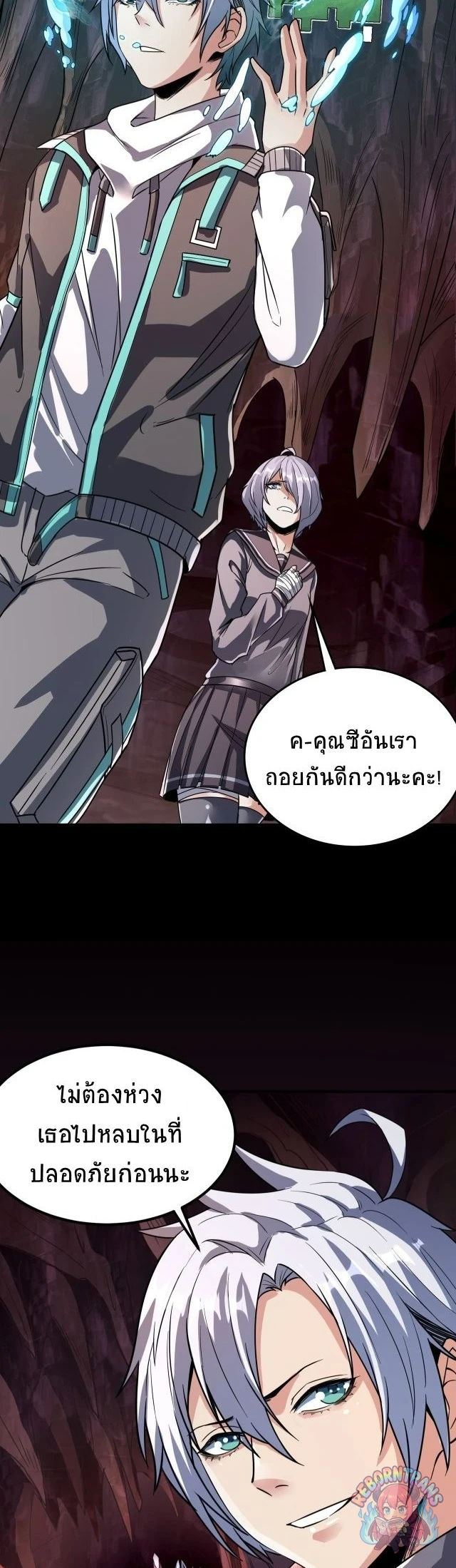 หน้า 41