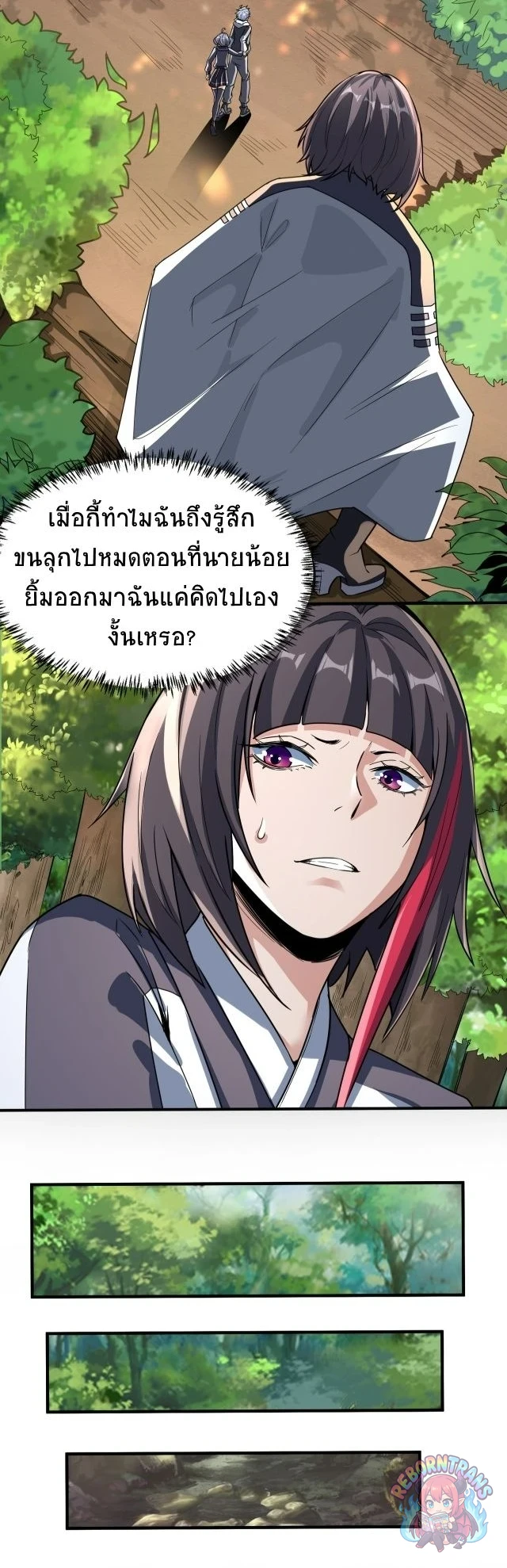 หน้า 36