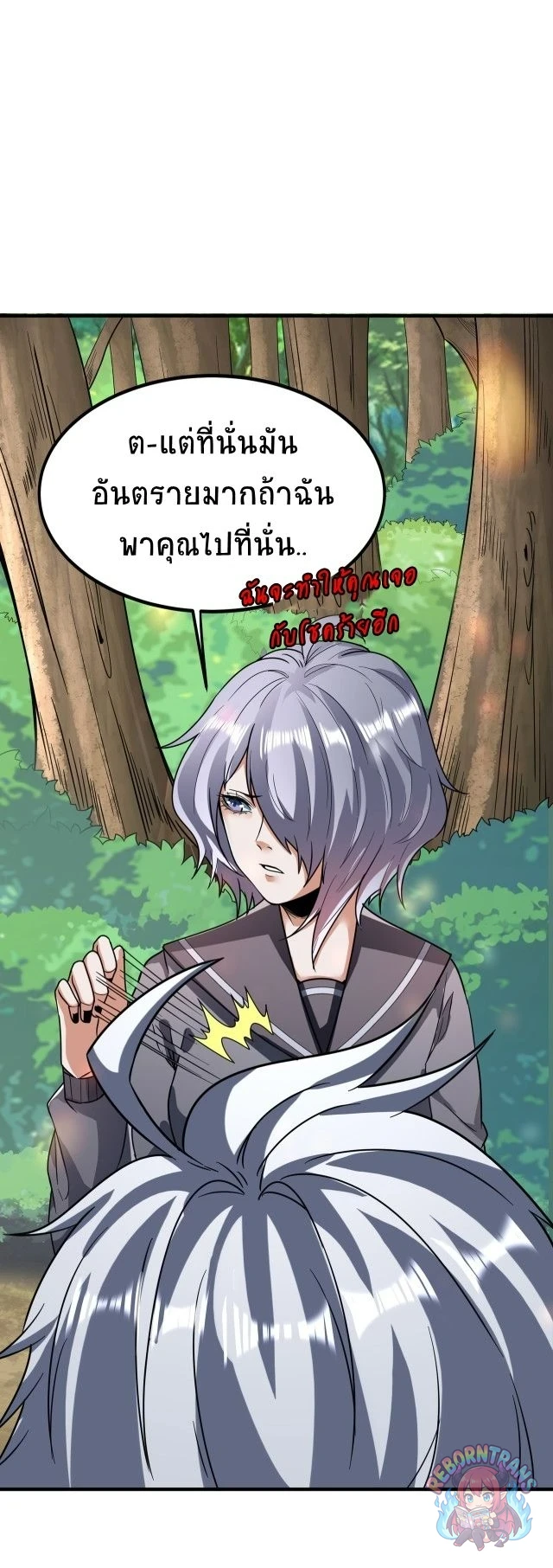 หน้า 31